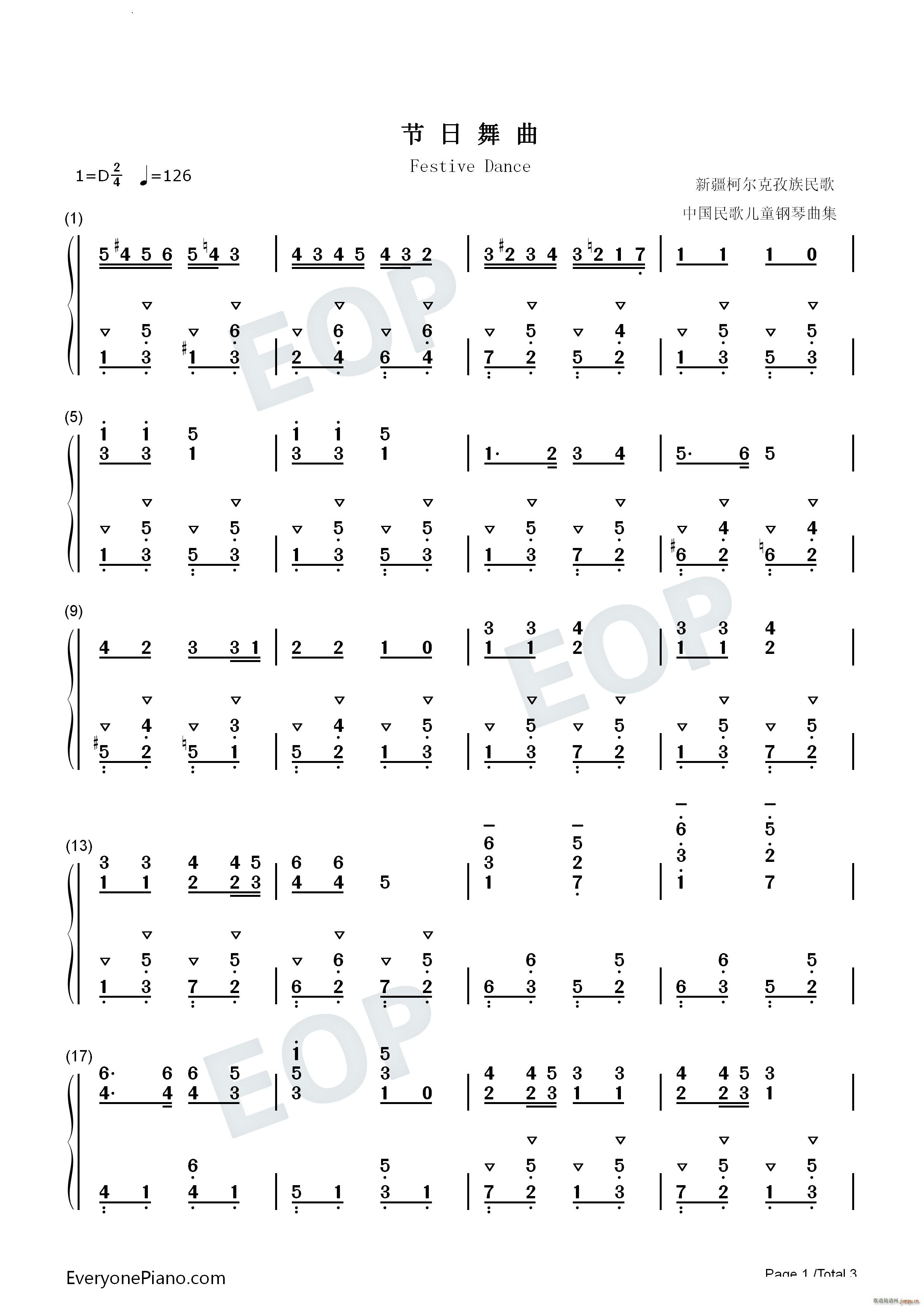 节日舞曲Festive Dance(钢琴谱)5