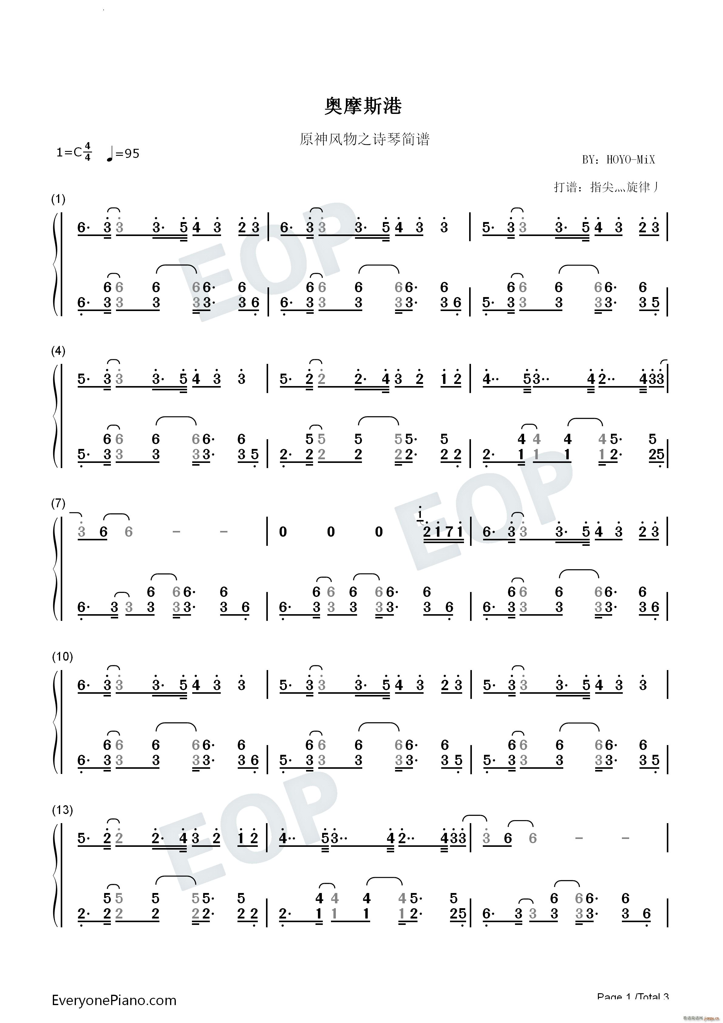 奥摩斯港(钢琴谱)6