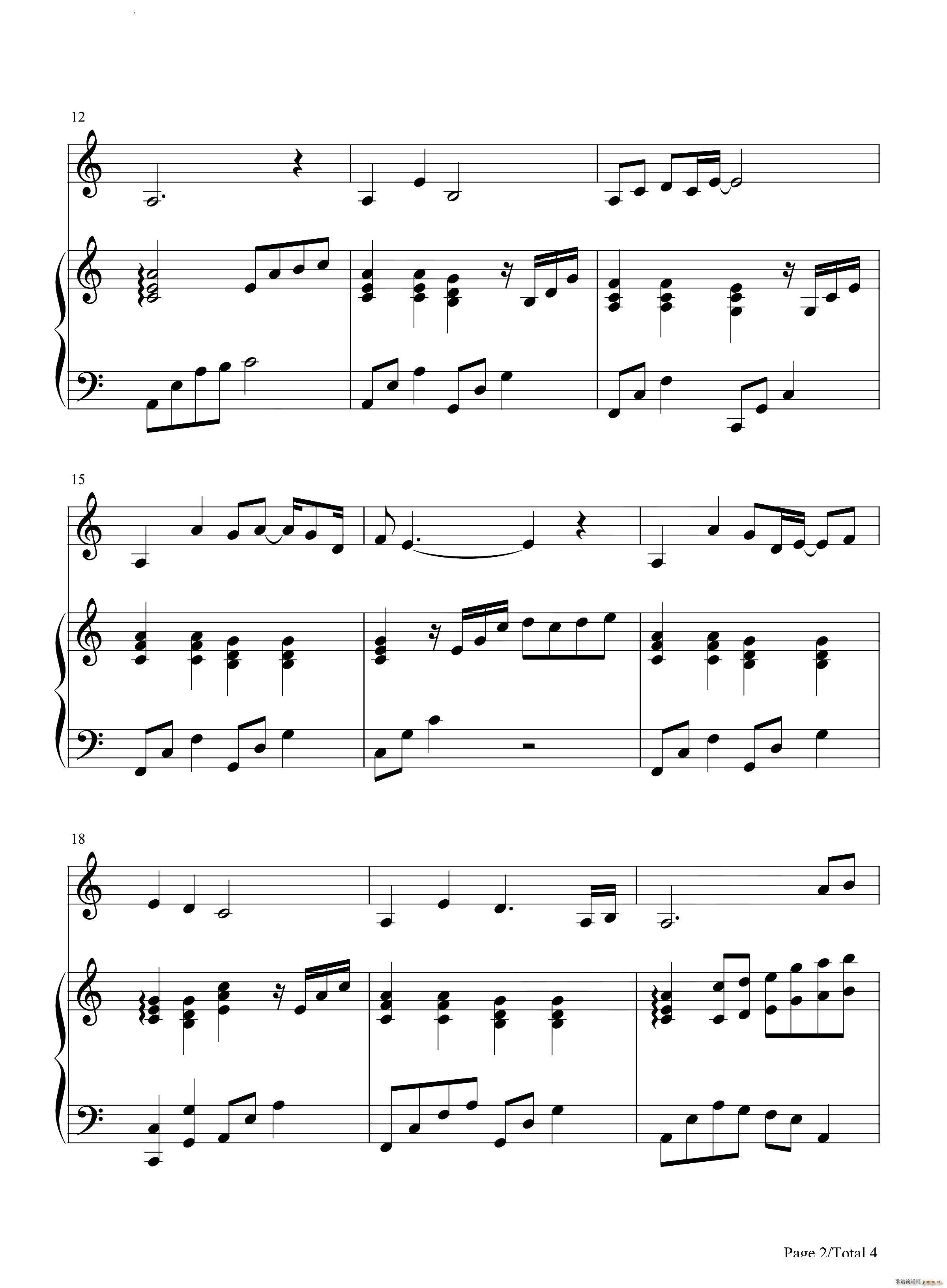 美丽的神话旋律伴奏谱(钢琴谱)3