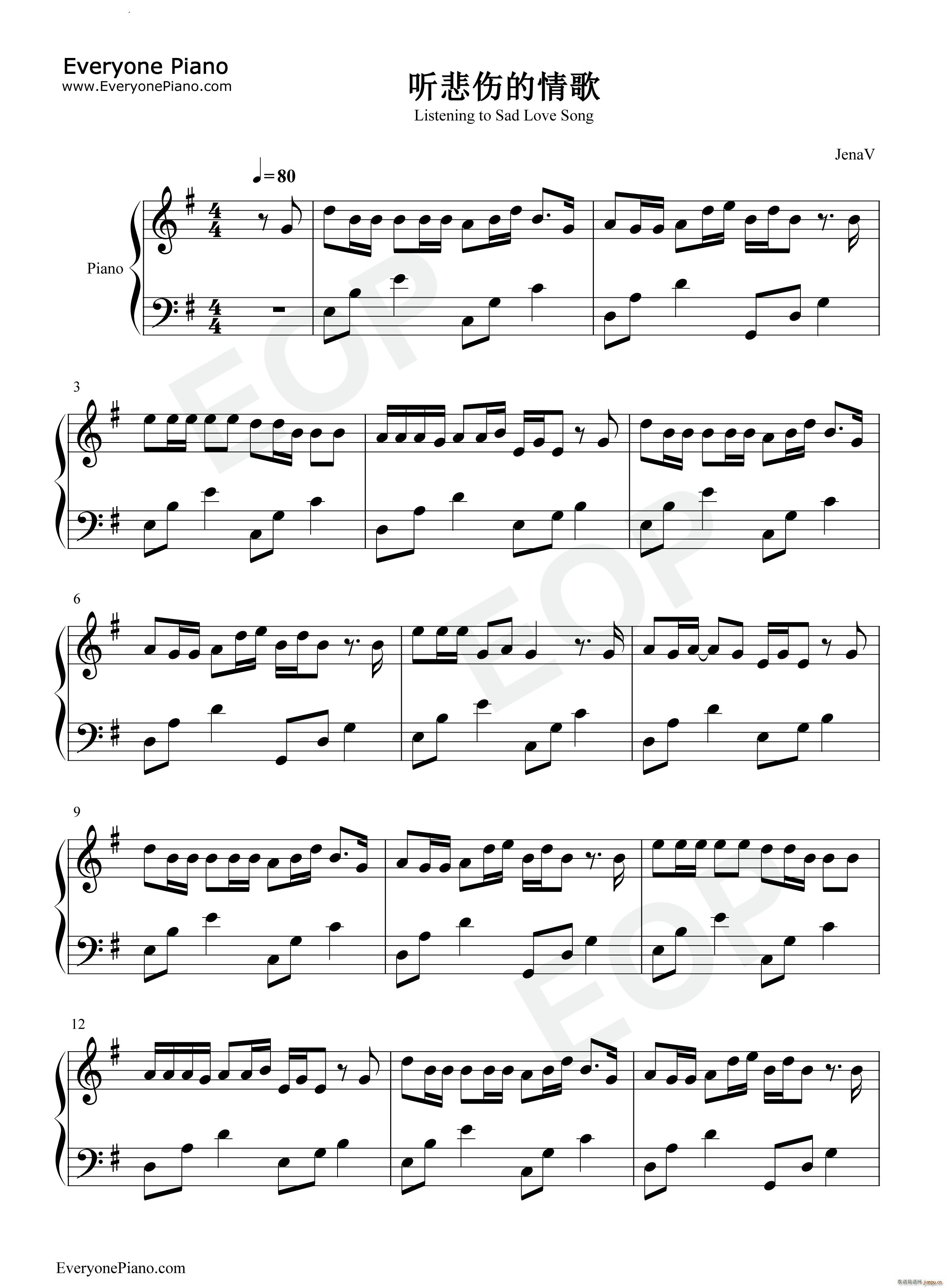 听悲伤的情歌原调简单版(钢琴谱)1