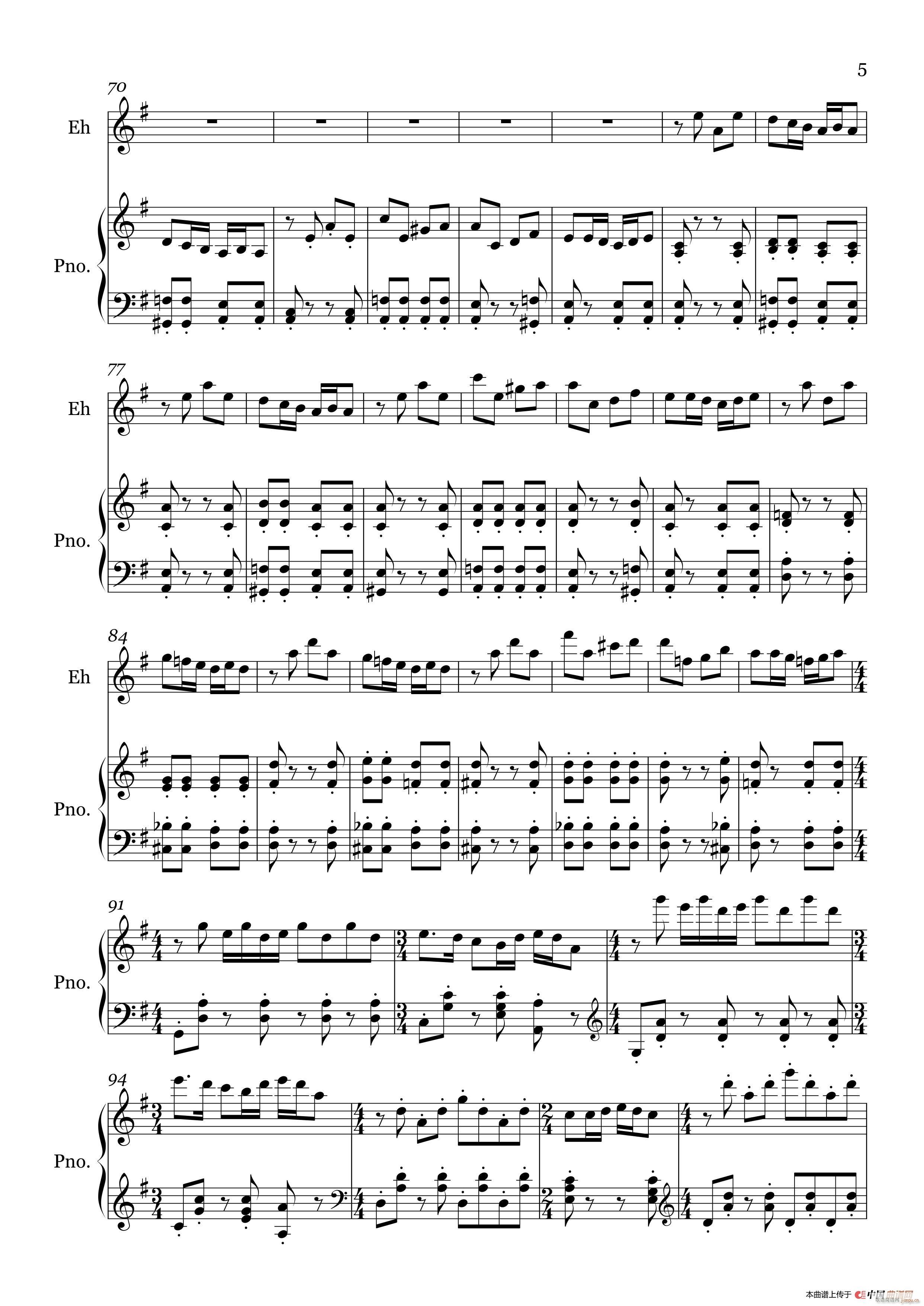 乔家大院组曲3情爱 二胡 钢琴伴奏(钢琴谱)3