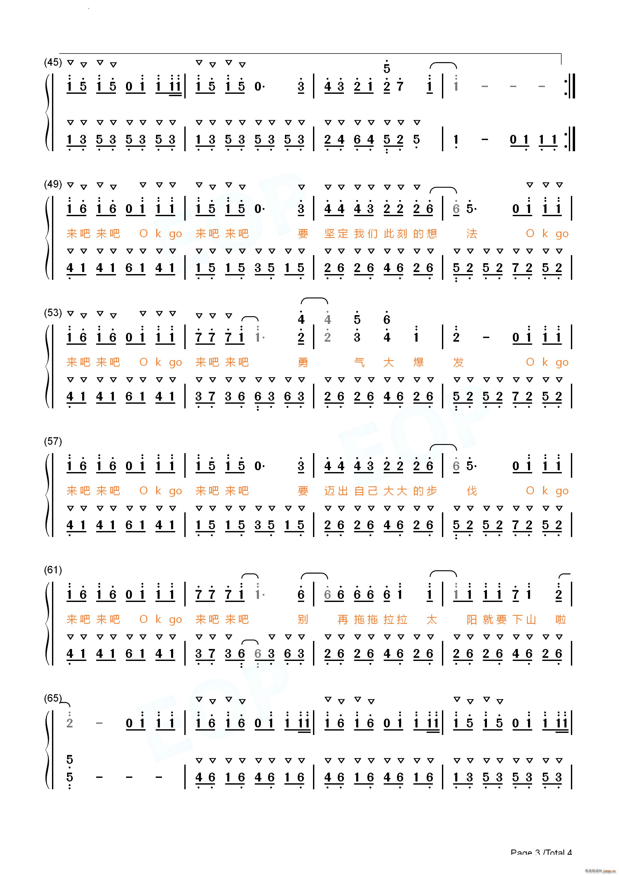 勇气大爆发原调完整版(钢琴谱)9