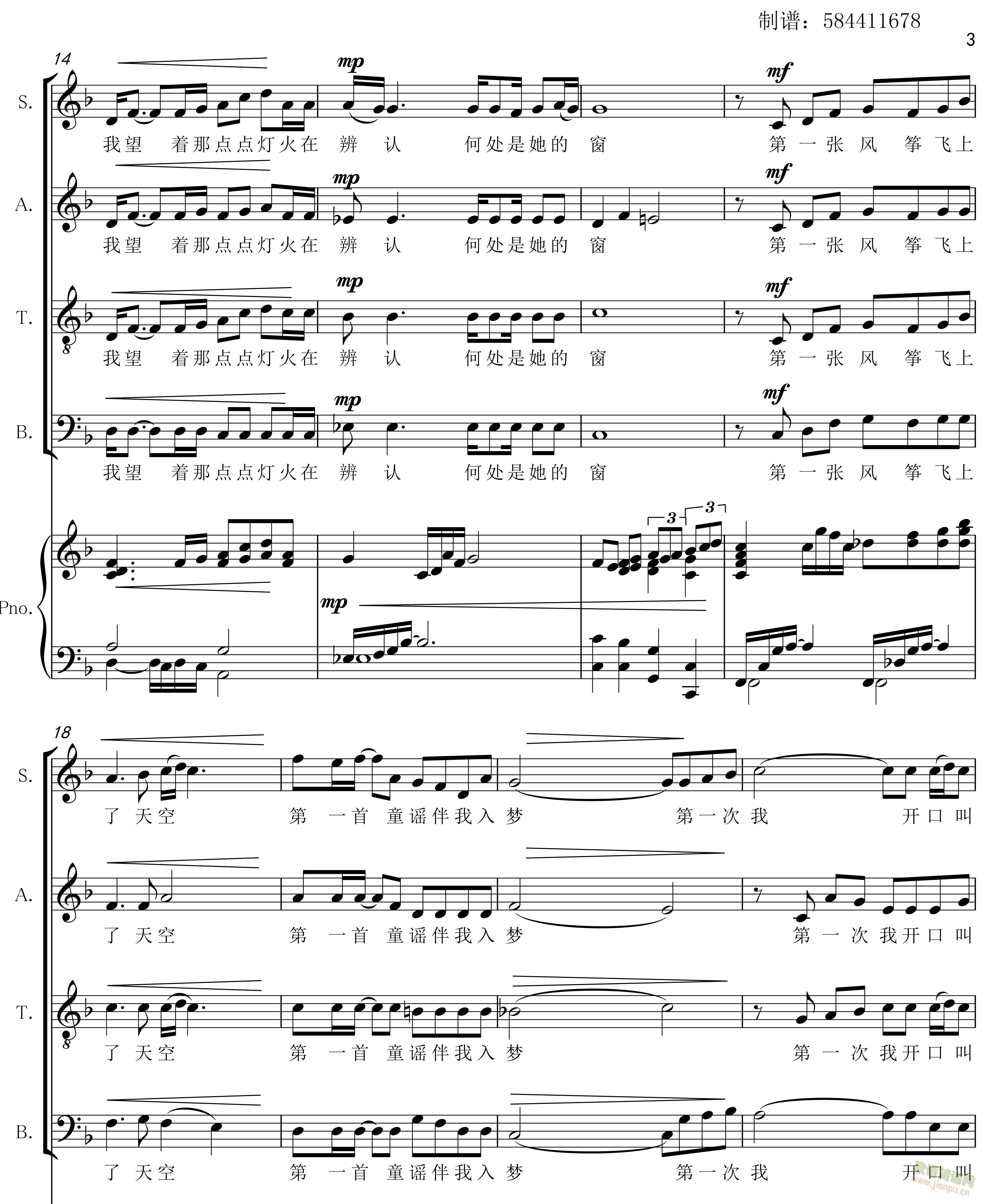 外婆合唱谱钢琴伴奏谱(钢琴谱)3