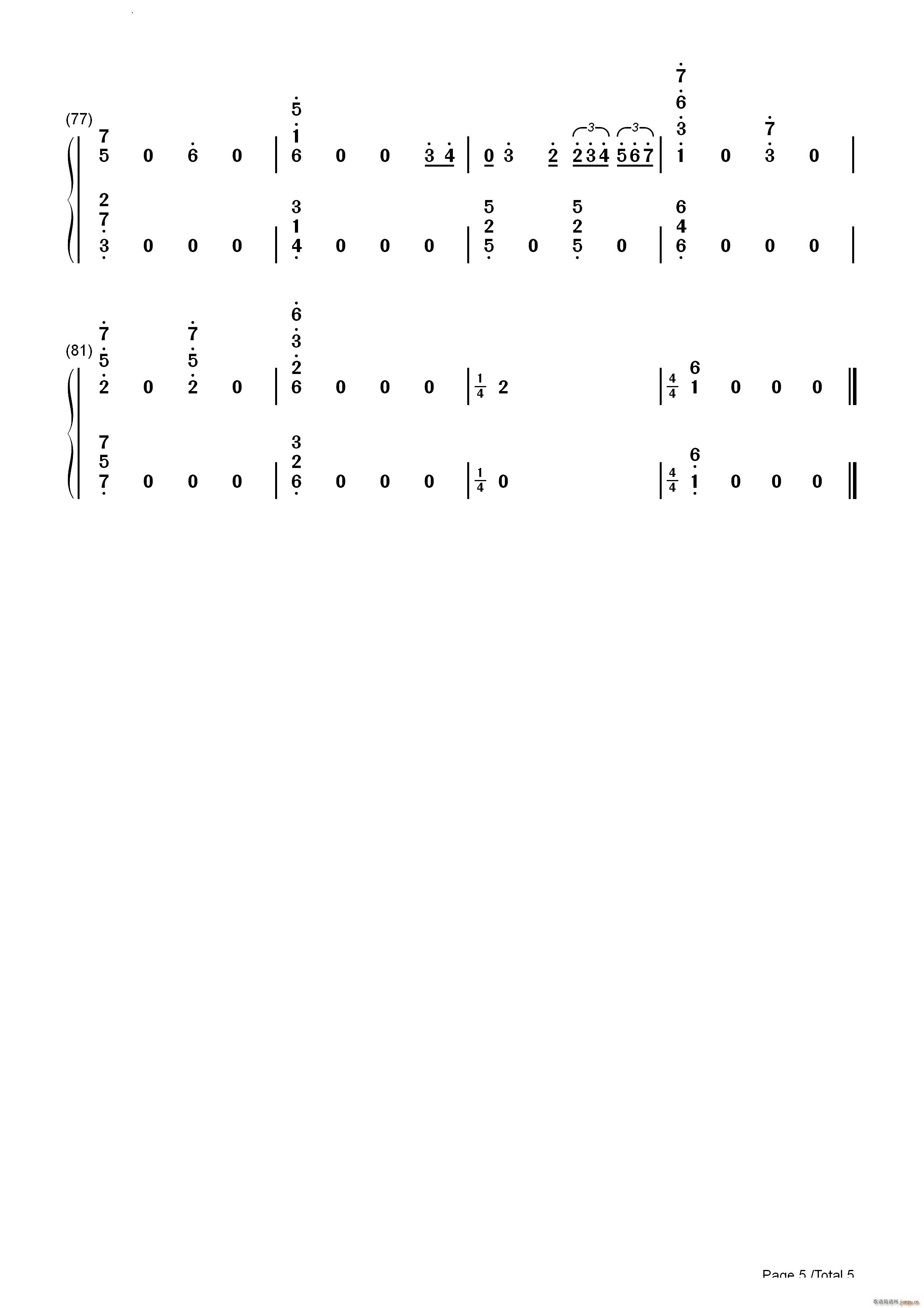 Crossing Field刀剑神域(钢琴谱)12