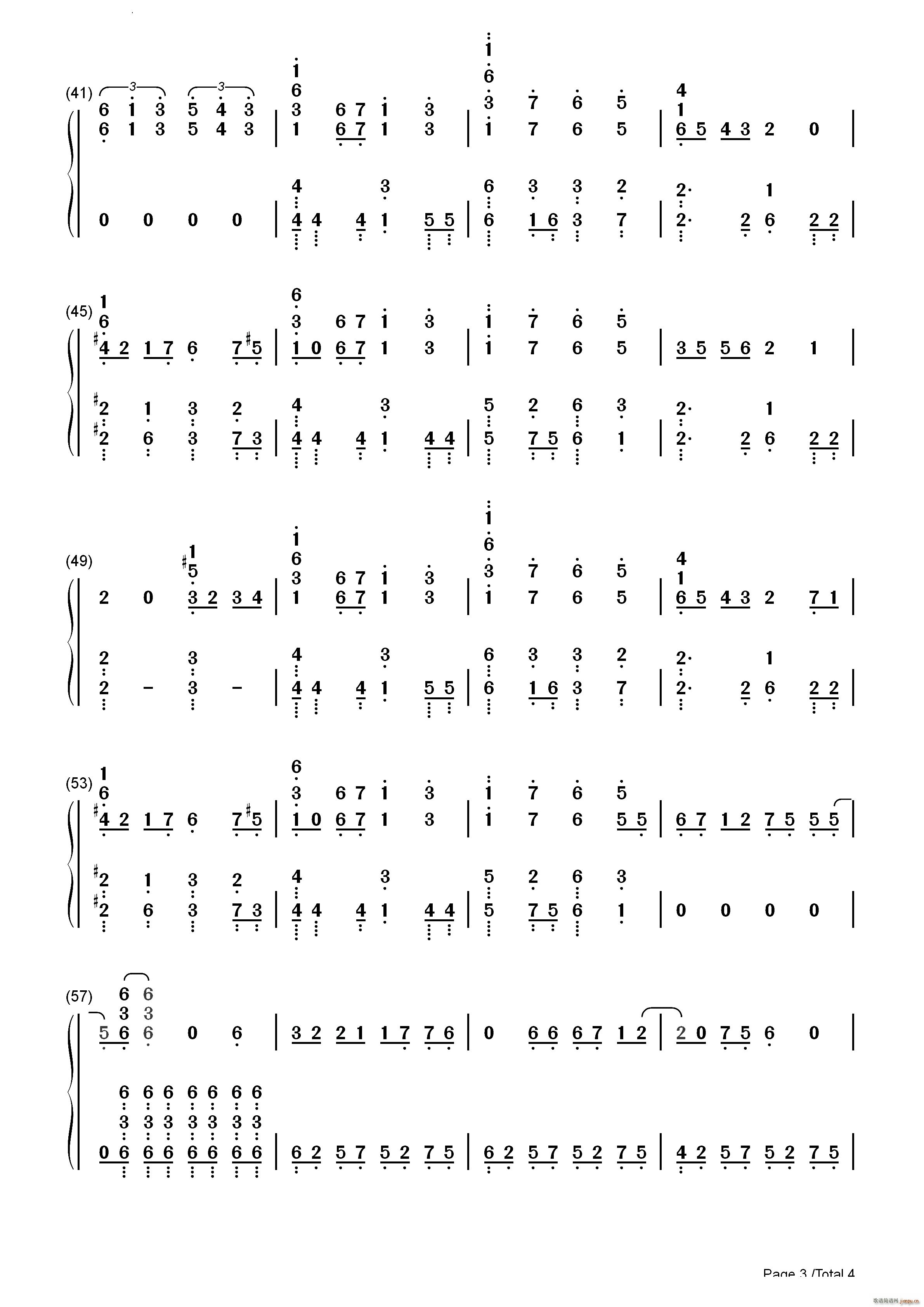 メフィスト Mephisto 梅菲斯特我推的孩子ED(钢琴谱)10