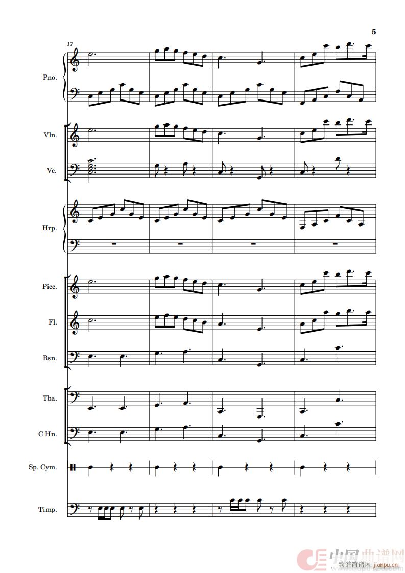 我和我的祖国 钢琴协奏曲(钢琴谱)3