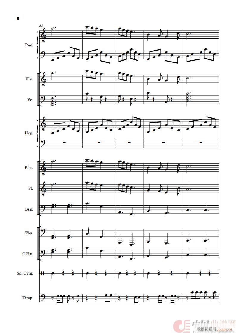 我和我的祖国 钢琴协奏曲(钢琴谱)10