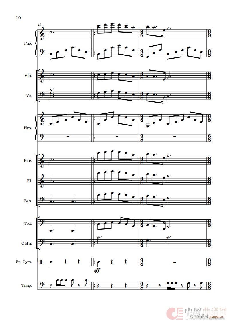 我和我的祖国 钢琴协奏曲(钢琴谱)12