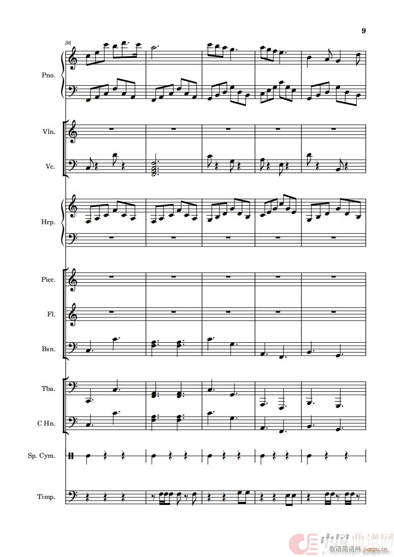 我和我的祖国 钢琴协奏曲(钢琴谱)5