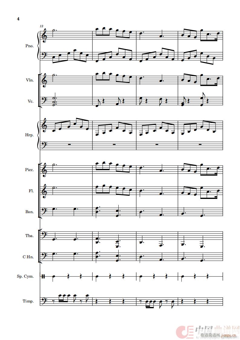 我和我的祖国 钢琴协奏曲(钢琴谱)9