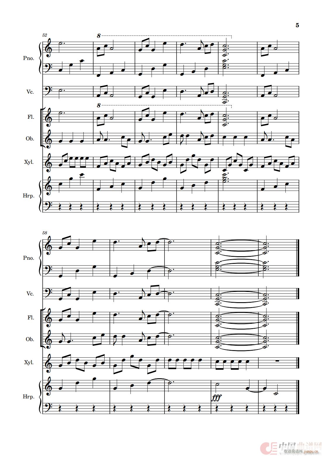 萱草花 钢琴协奏曲(钢琴谱)3