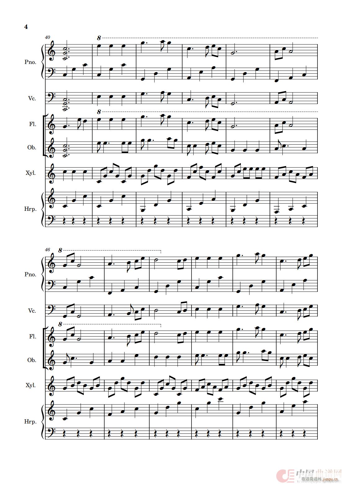 萱草花 钢琴协奏曲(钢琴谱)5