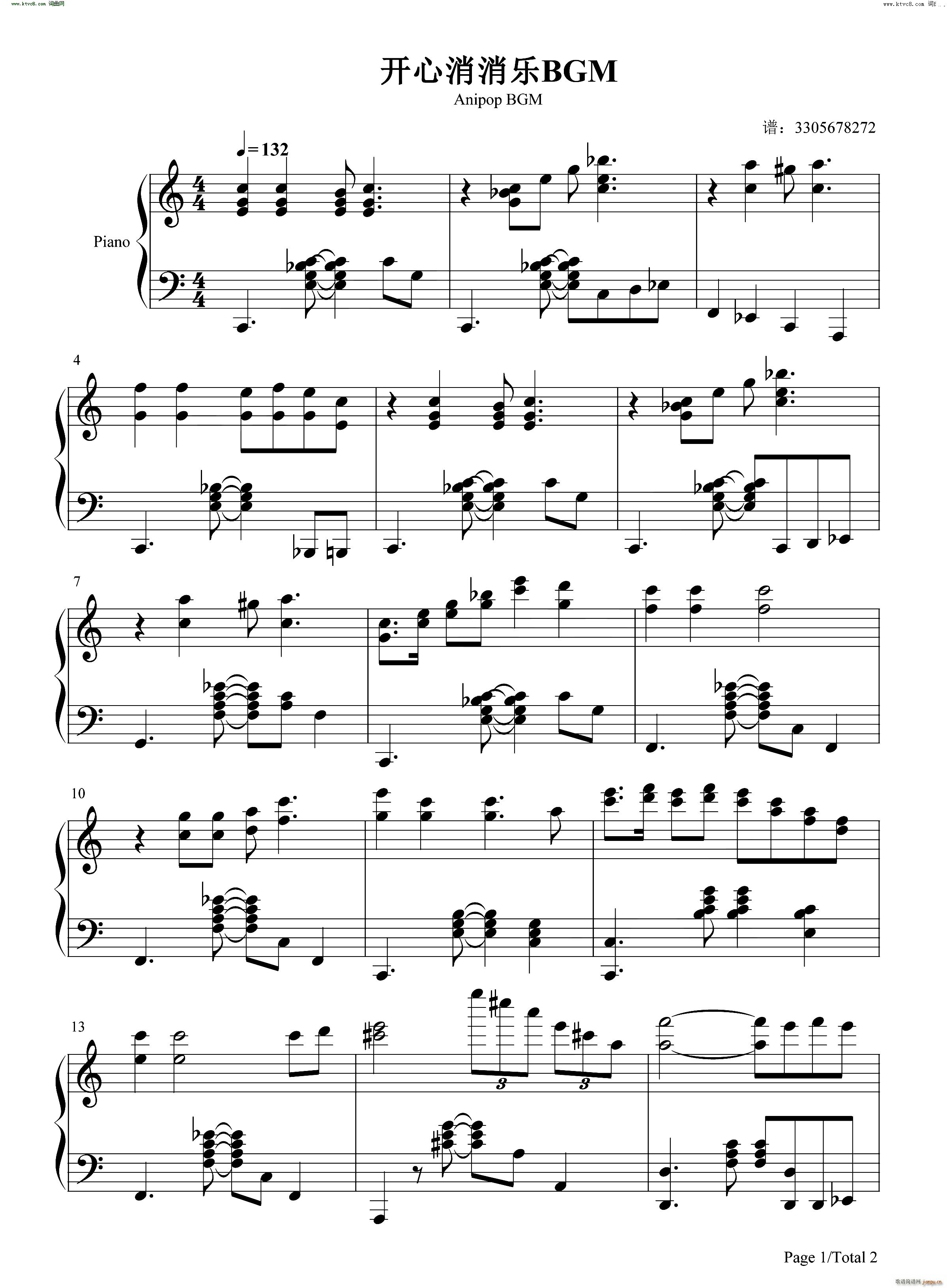 开心消消乐BGM(钢琴谱)1