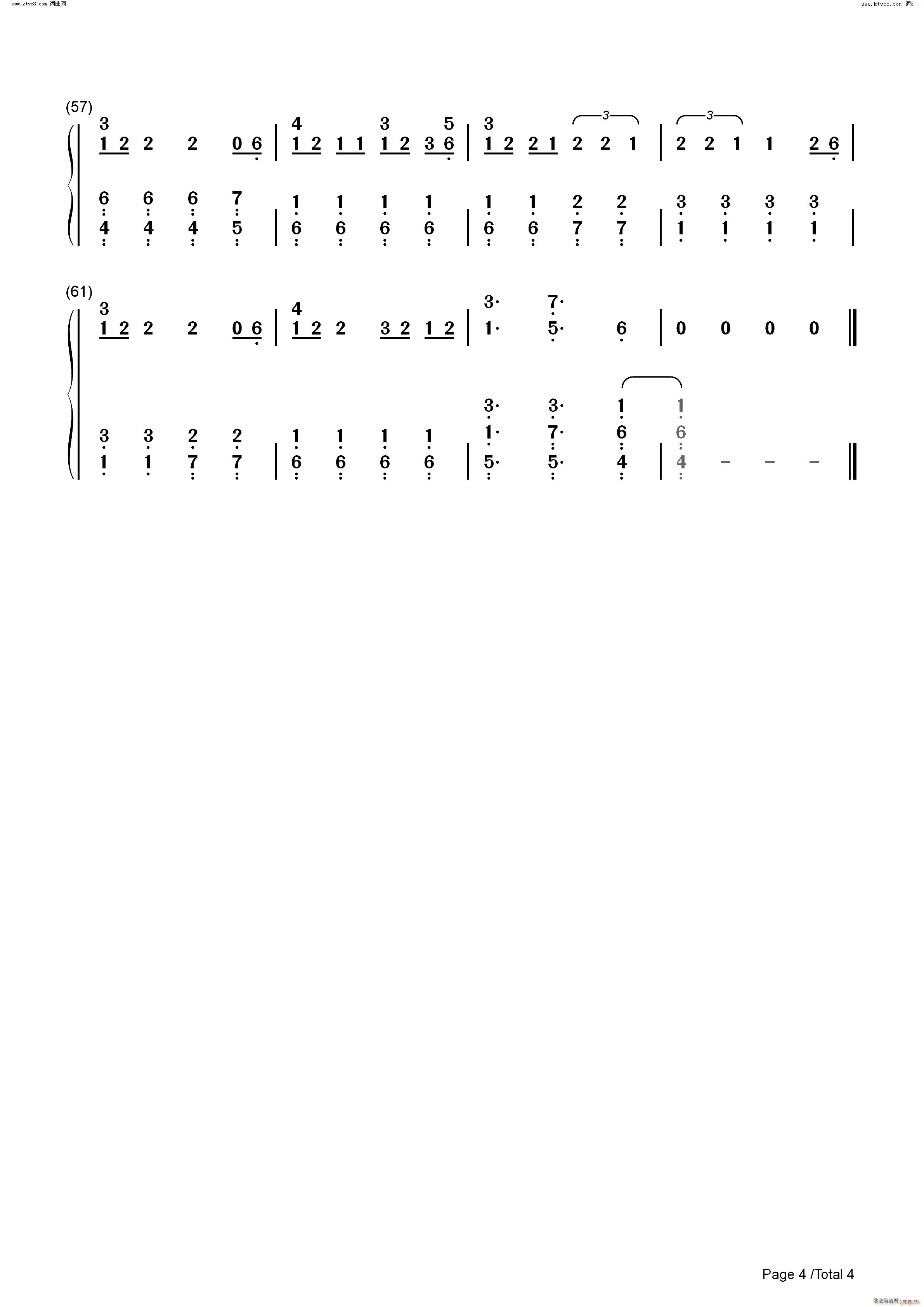 Second Chance歌舞青春再谱乐曲系列OST(钢琴谱)9