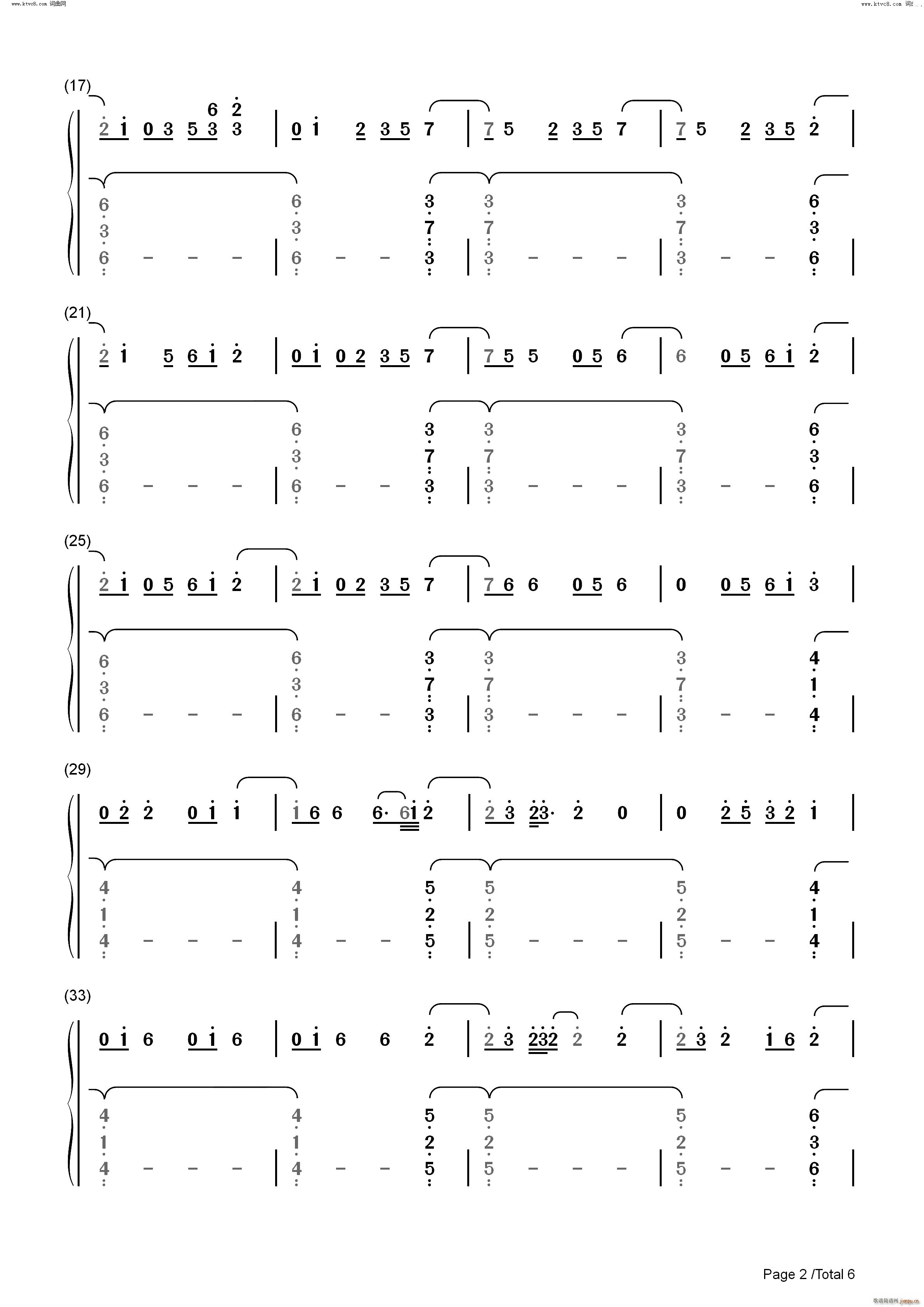 Double Fantasy偶像漩涡OST(钢琴谱)9