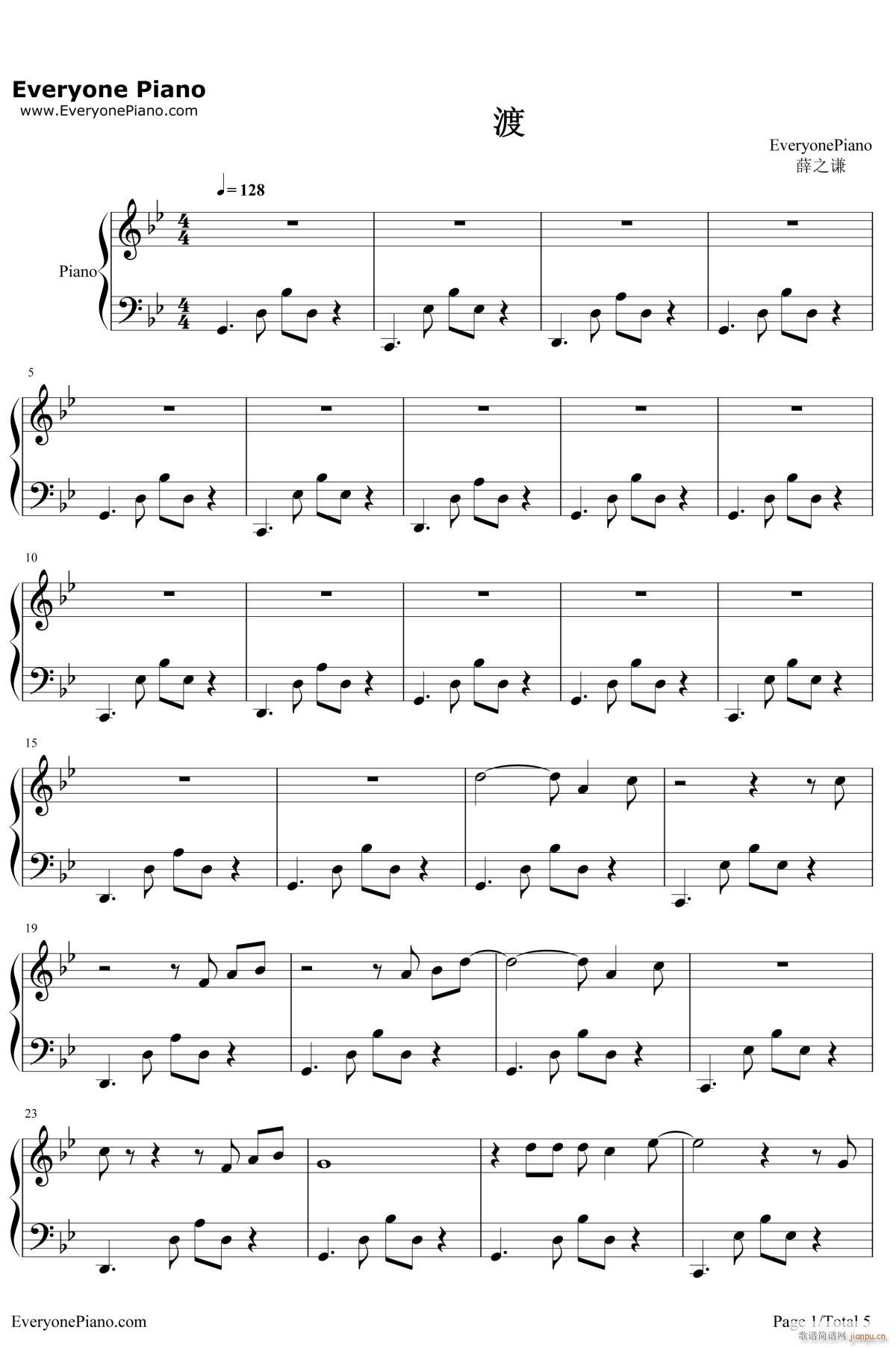 渡(钢琴谱)1
