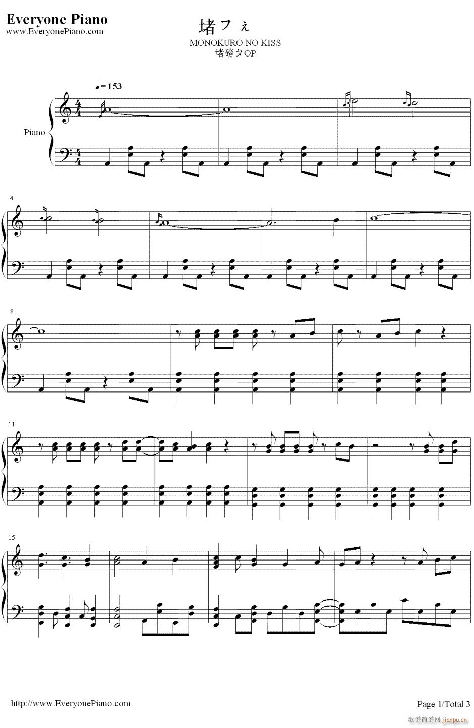 黑白之吻(钢琴谱)1