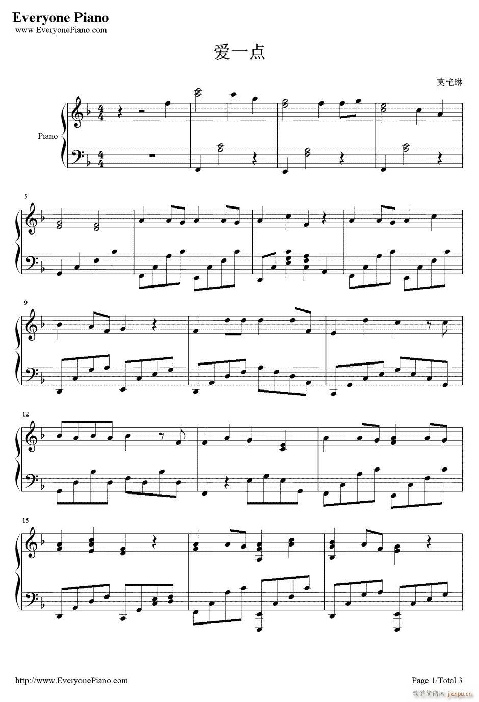 爱一点(钢琴谱)1