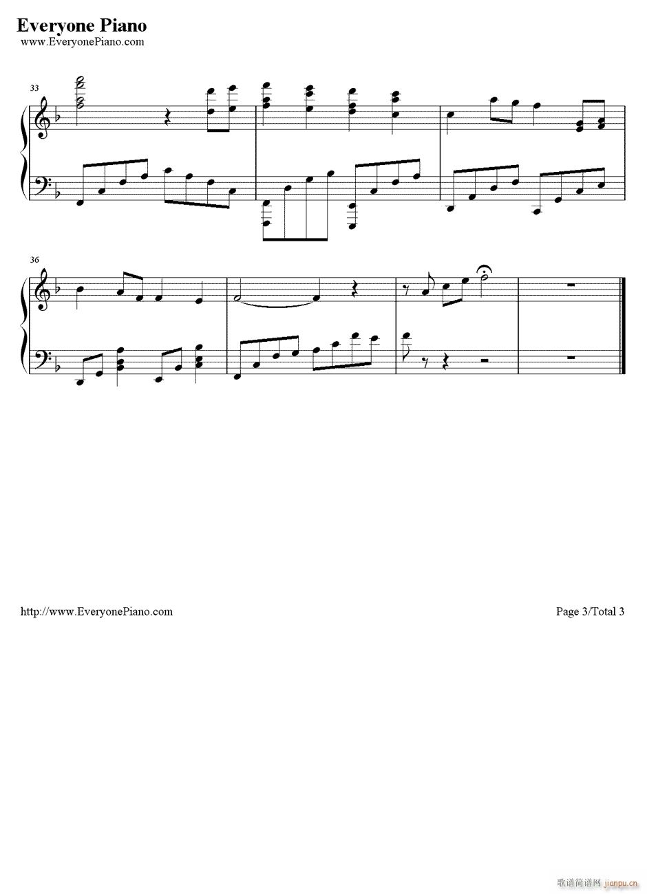 爱一点(钢琴谱)3