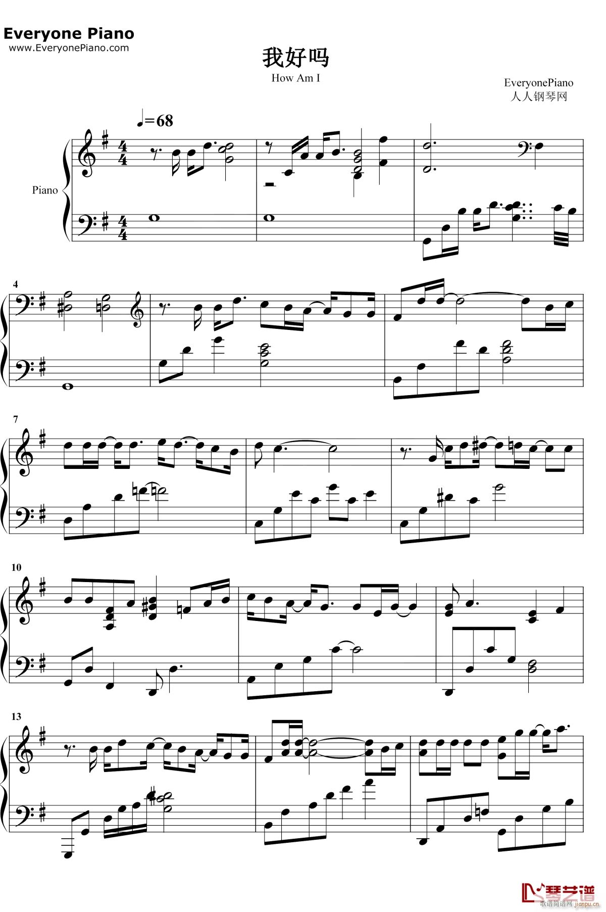 我好吗(钢琴谱)1