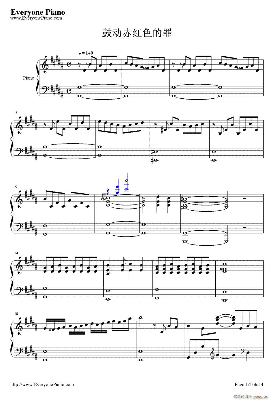 鼓动赤红色的罪(钢琴谱)1