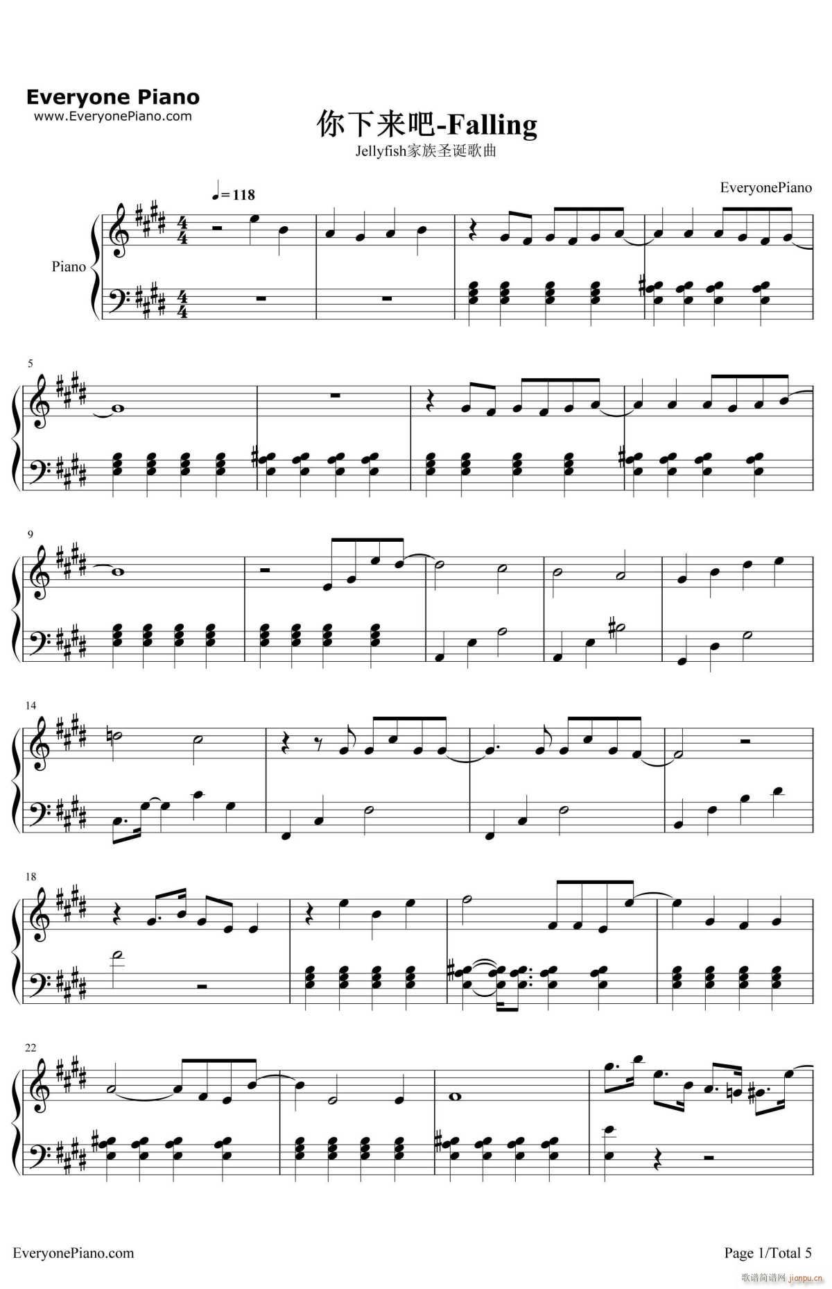 你下来吧(钢琴谱)1