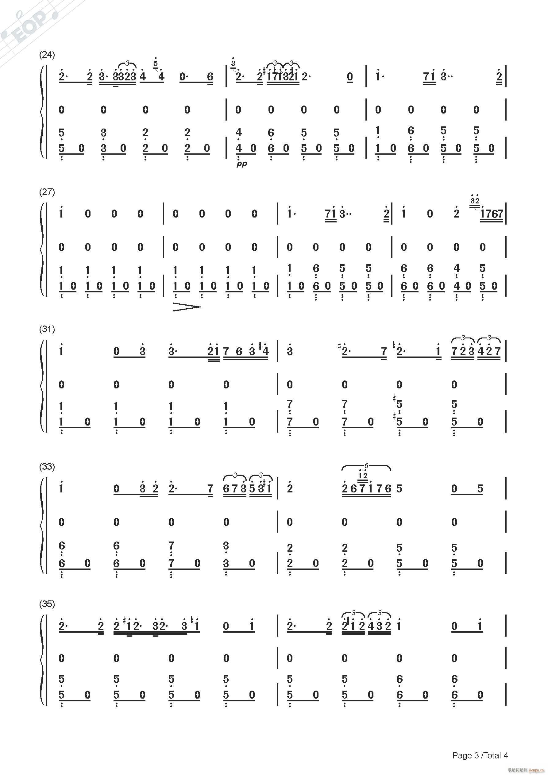 舒伯特 圣母颂 小提琴 钢琴(钢琴谱)3