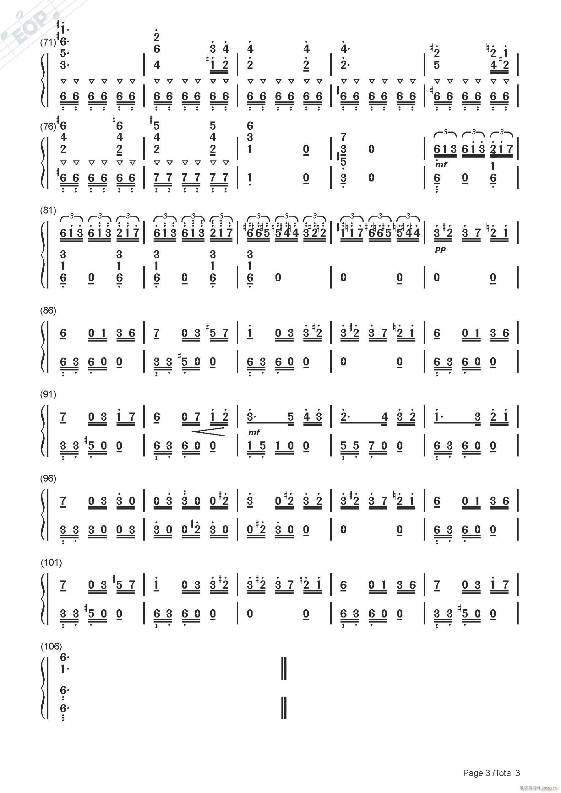 贝多芬 致爱丽丝 钢琴(钢琴谱)3