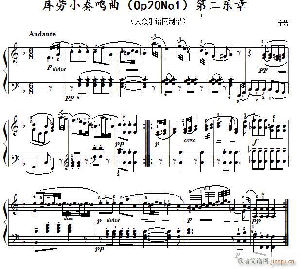 库劳小奏鸣曲 Op20No1 第二乐章(钢琴谱)1