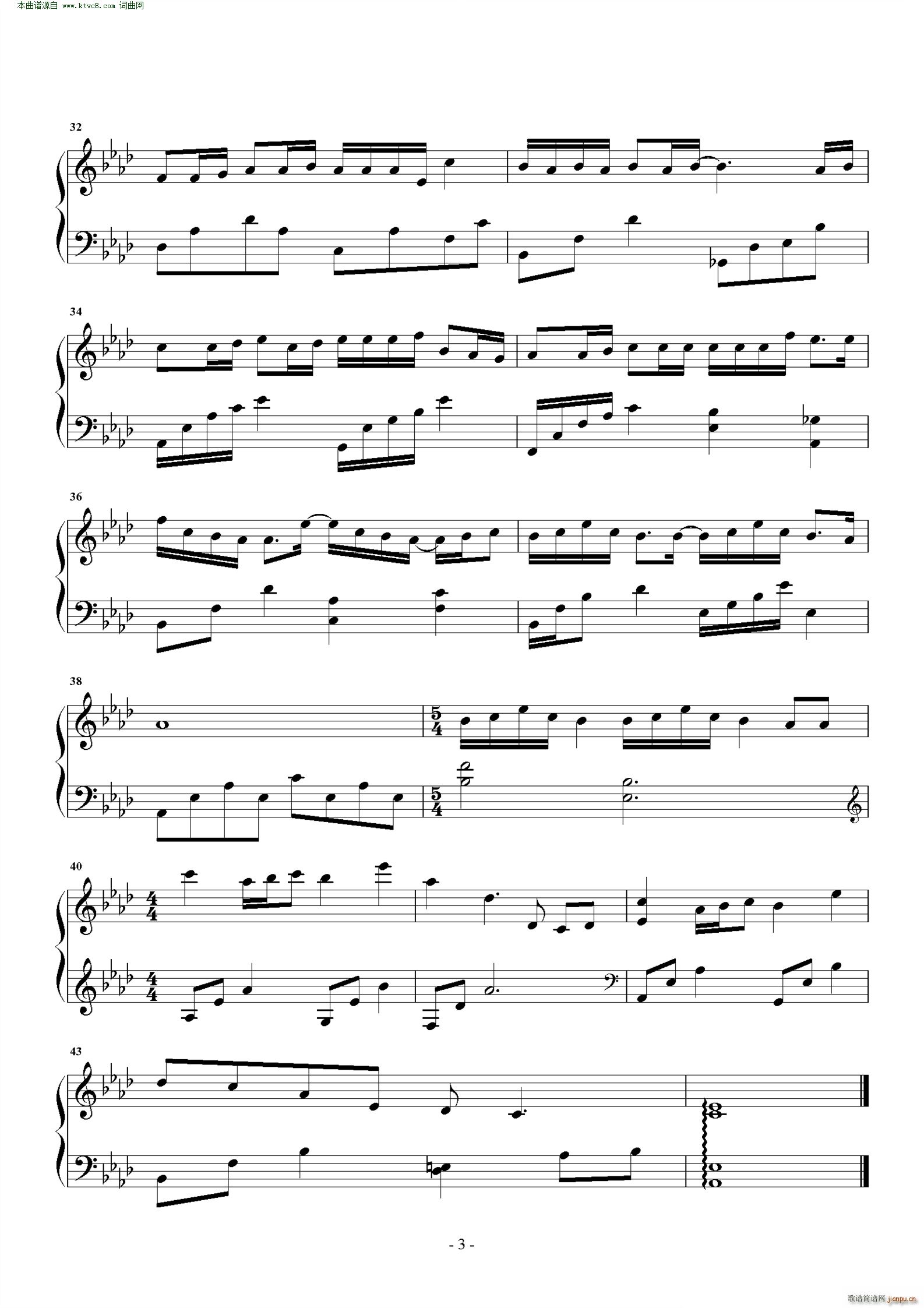 爱不由我(钢琴谱)3