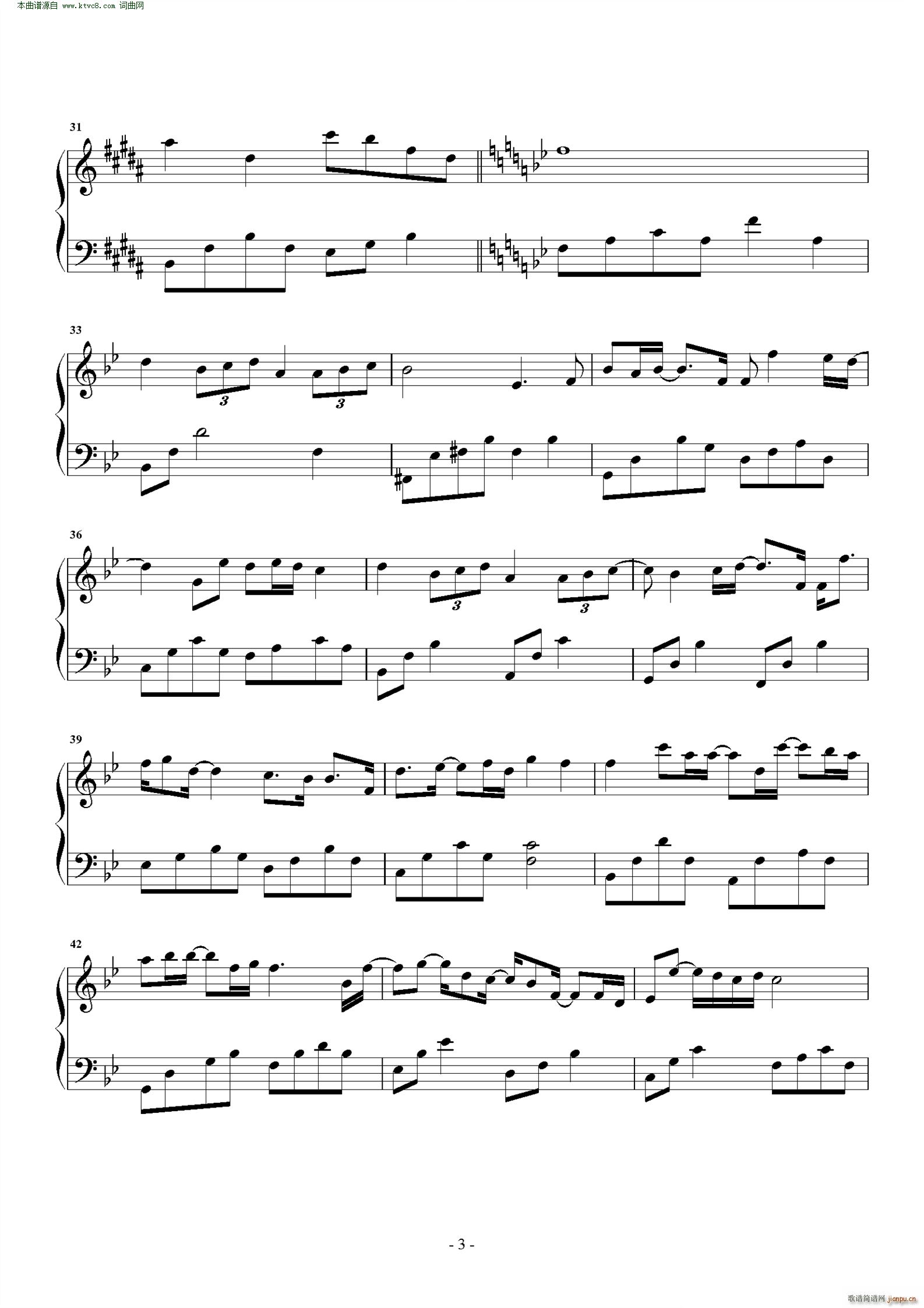 我可以不在乎的你(钢琴谱)3