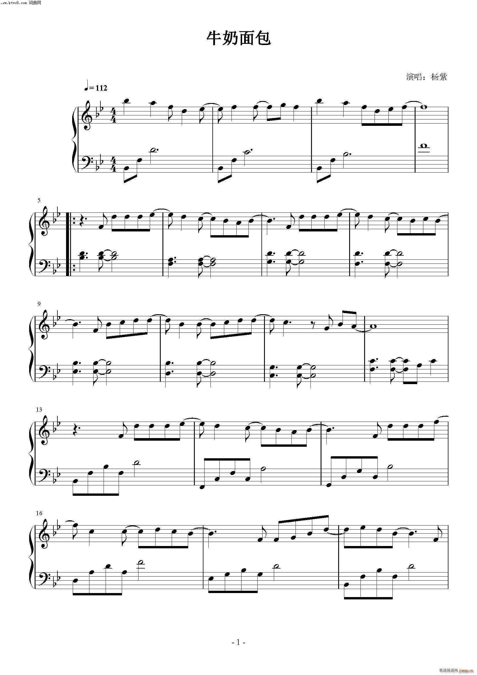 牛奶面包(钢琴谱)1