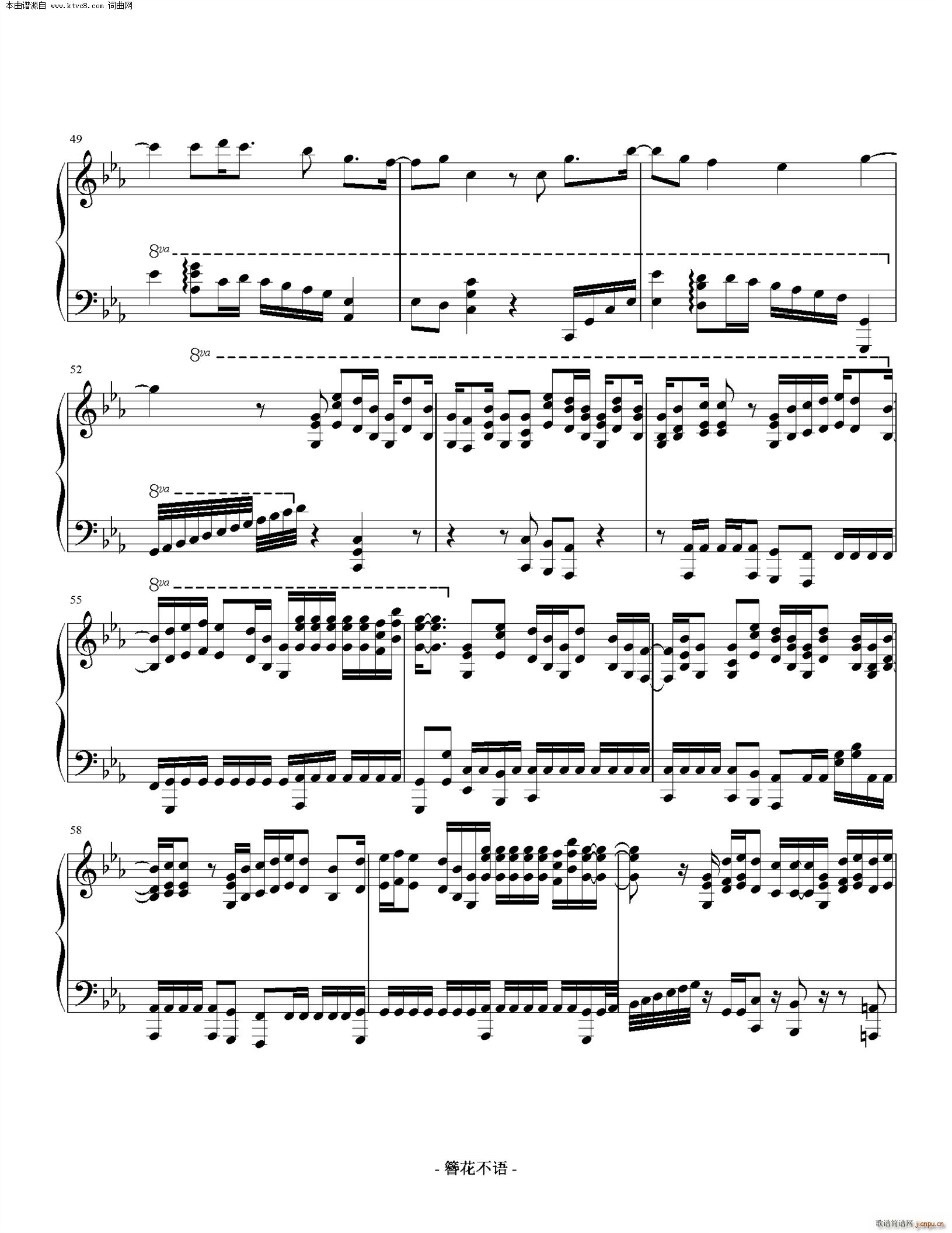 同道殊途 魔道祖师(钢琴谱)5