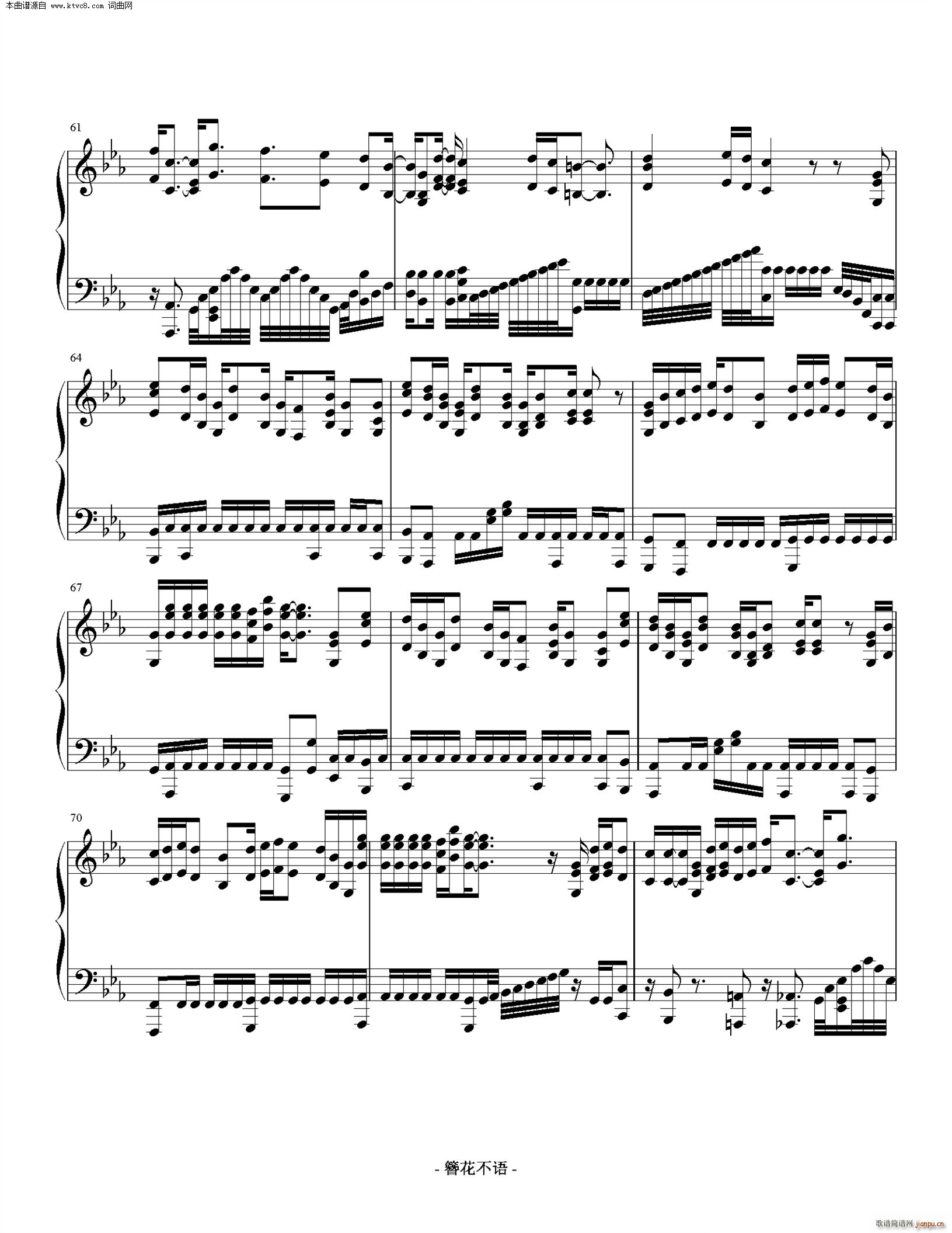 同道殊途 魔道祖师(钢琴谱)6