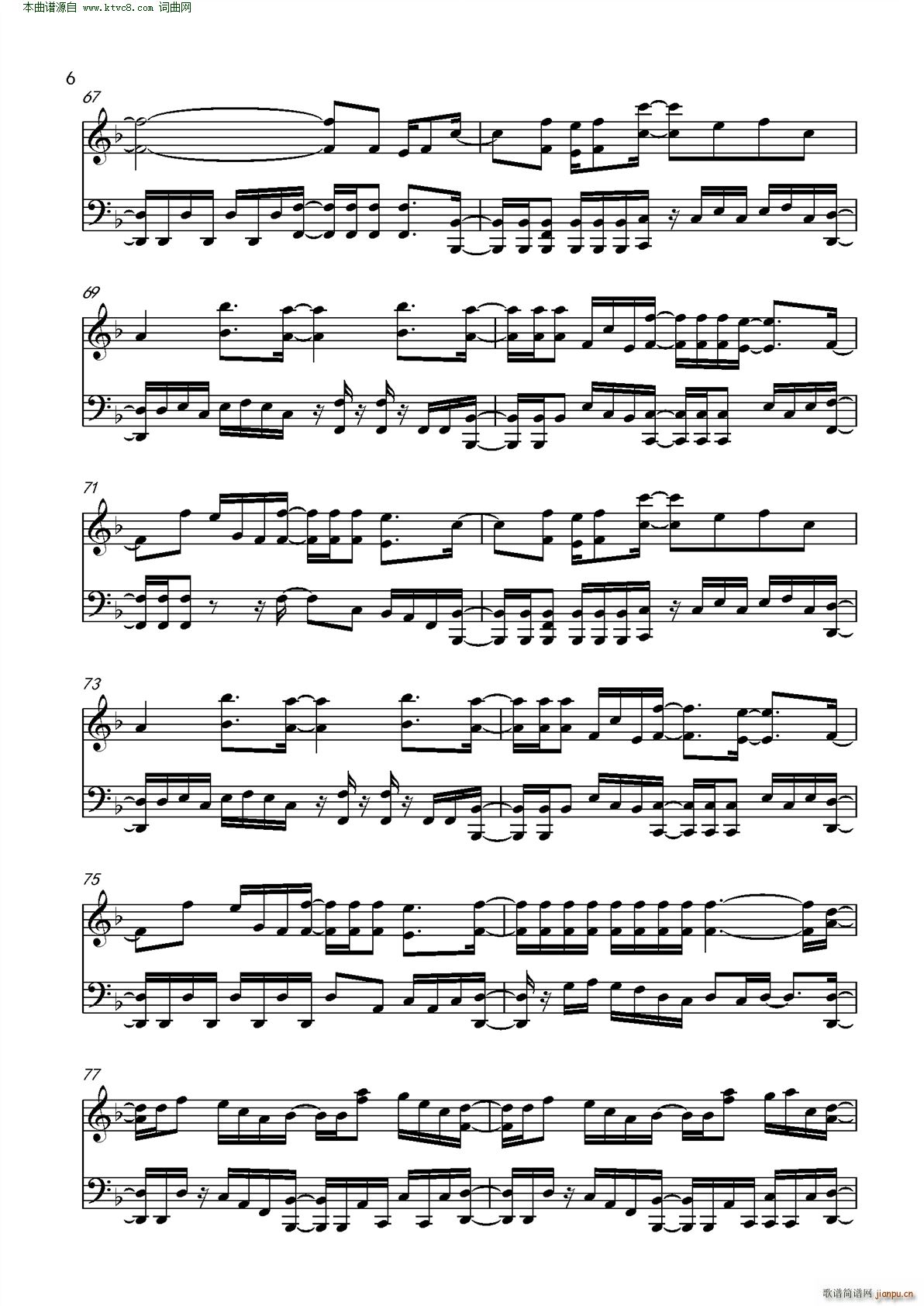 计划崩坏(钢琴谱)6