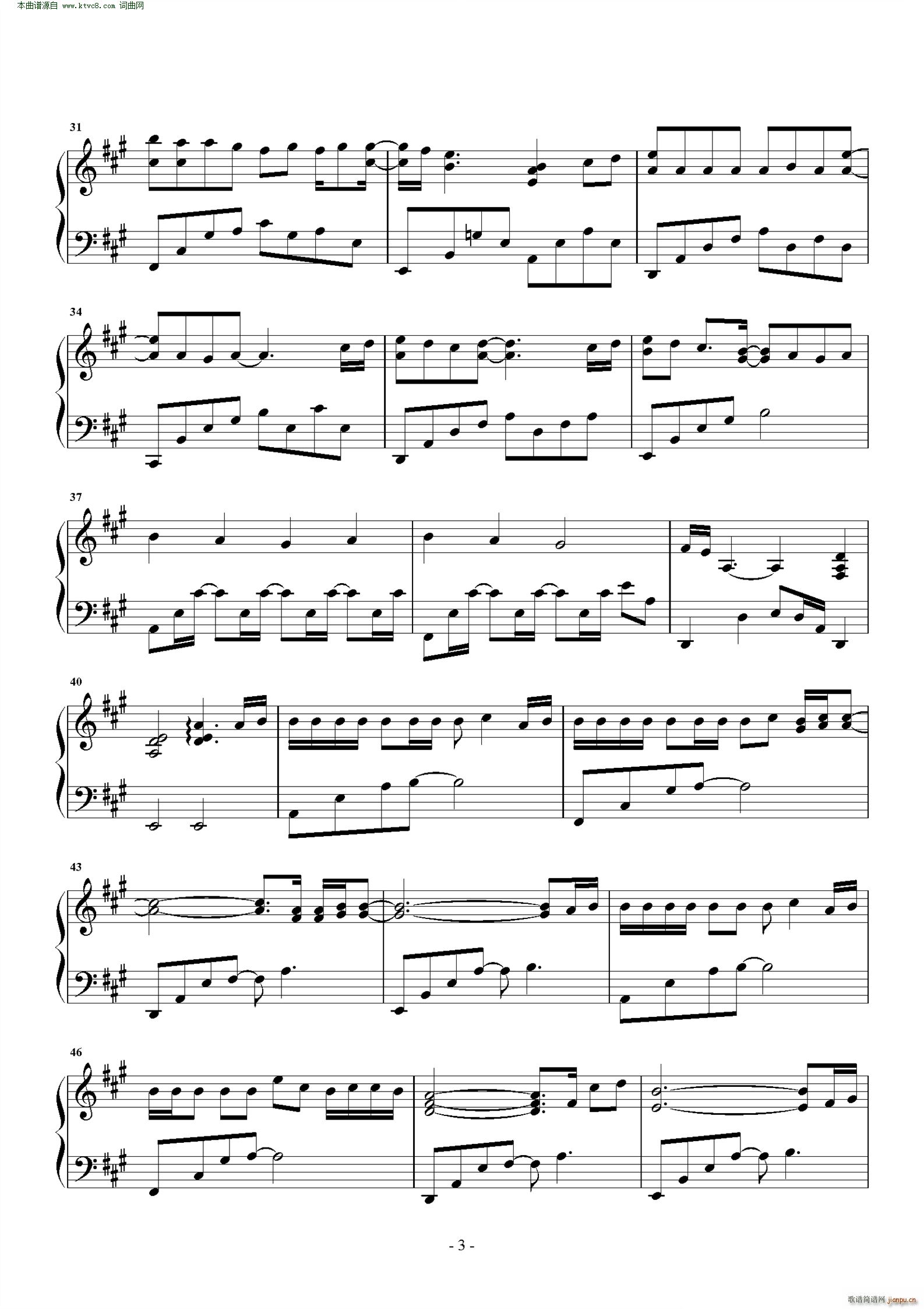 怎么了 原声独奏(钢琴谱)3