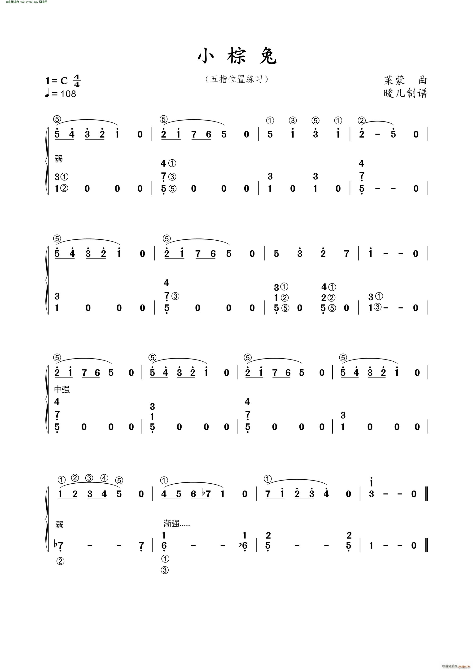 小棕兔 钢琴(钢琴谱)1