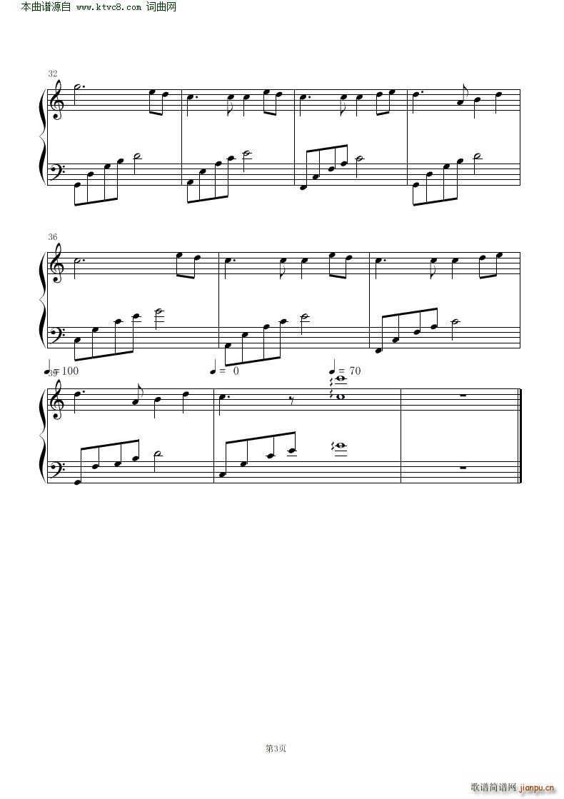 月亮代表我的心 钢琴曲(钢琴谱)3