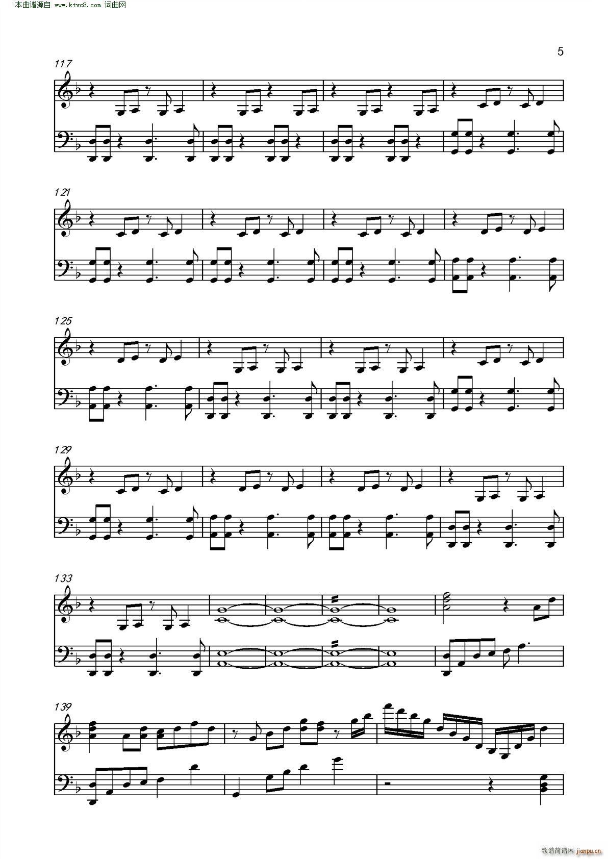 世上始终你好(钢琴谱)5