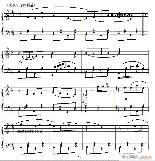 希腊民歌 地克地克达克 儿童钢琴小曲(钢琴谱)3