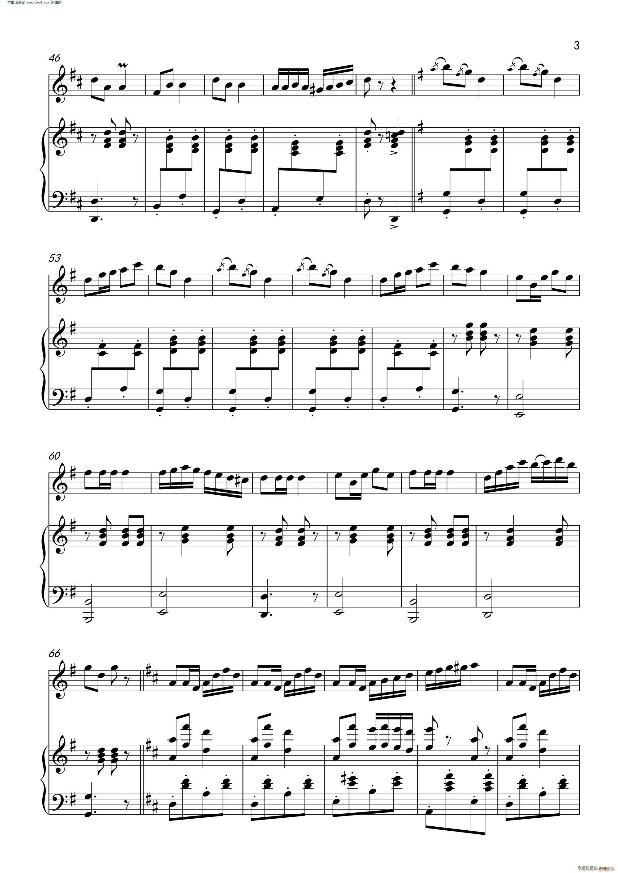 红领巾列车奔向北京 钢琴伴奏谱(钢琴谱)3