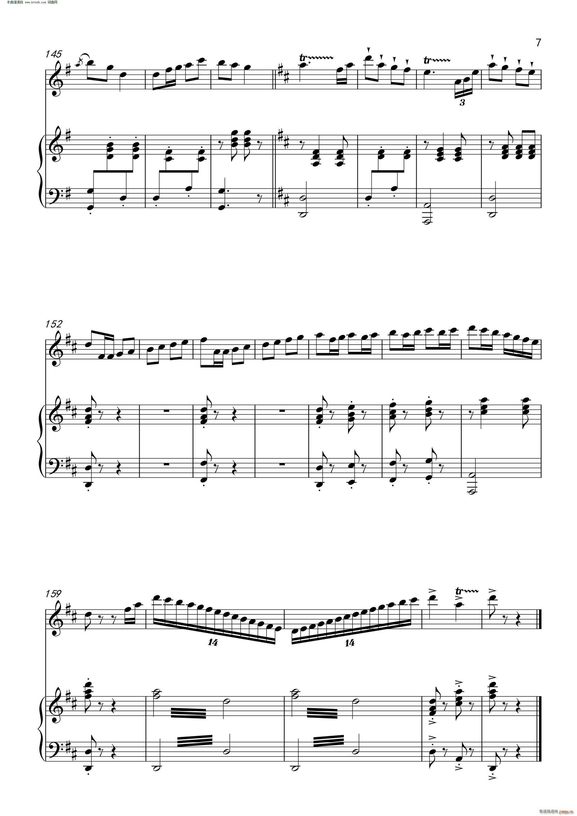 红领巾列车奔向北京 钢琴伴奏谱(钢琴谱)7