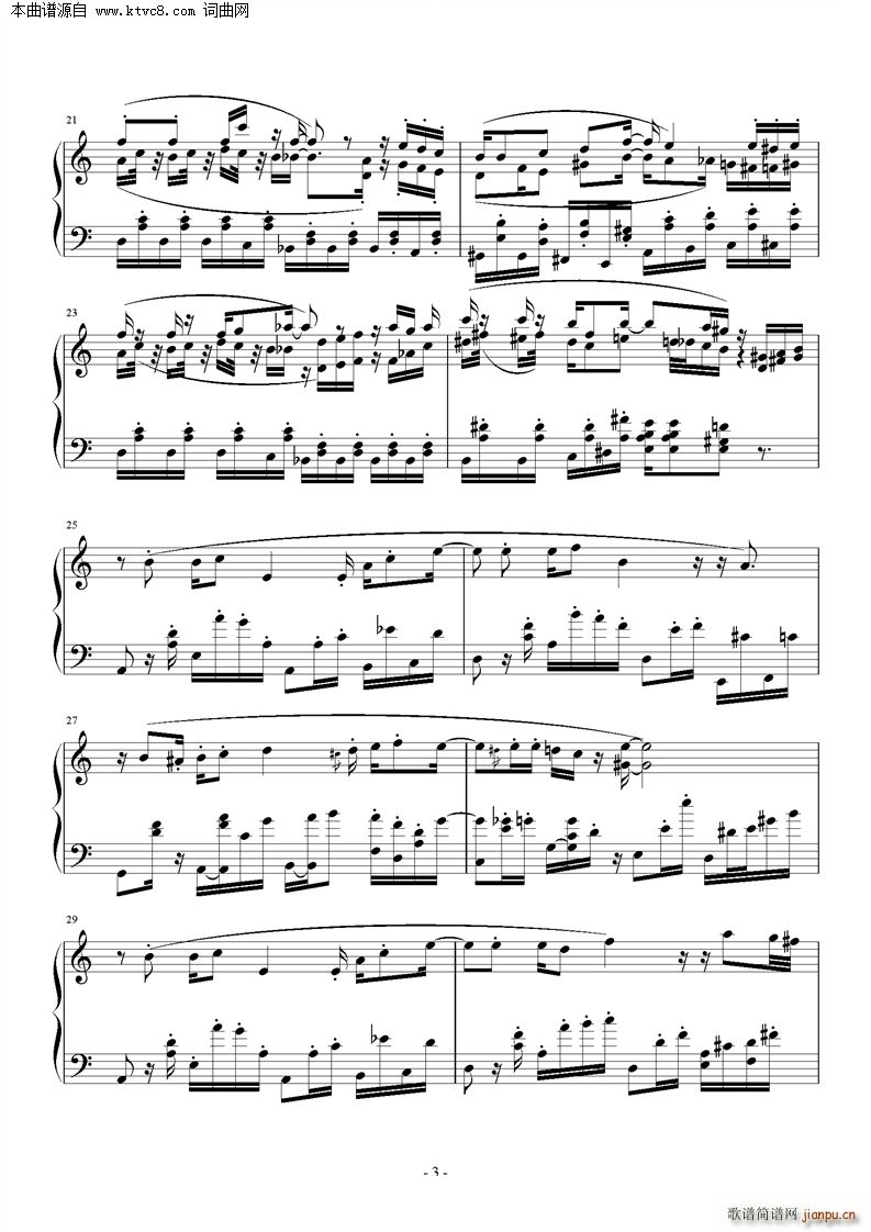 小委屈(钢琴谱)3