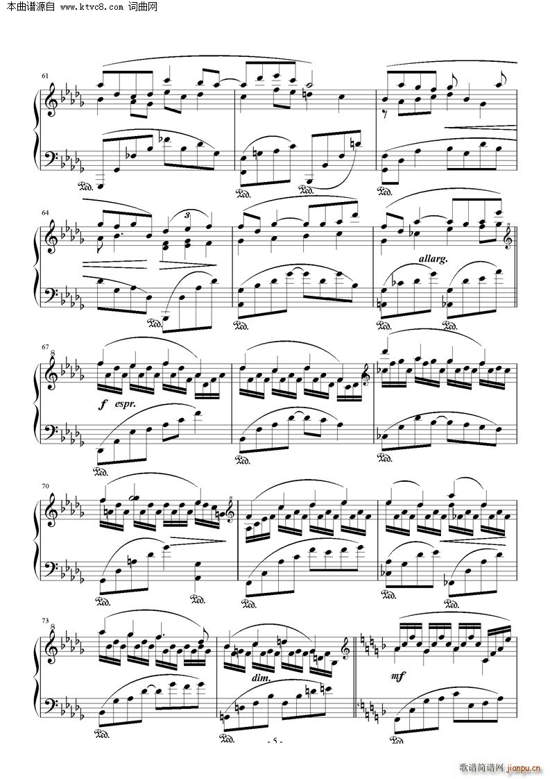 校门口的林荫小道(钢琴谱)5