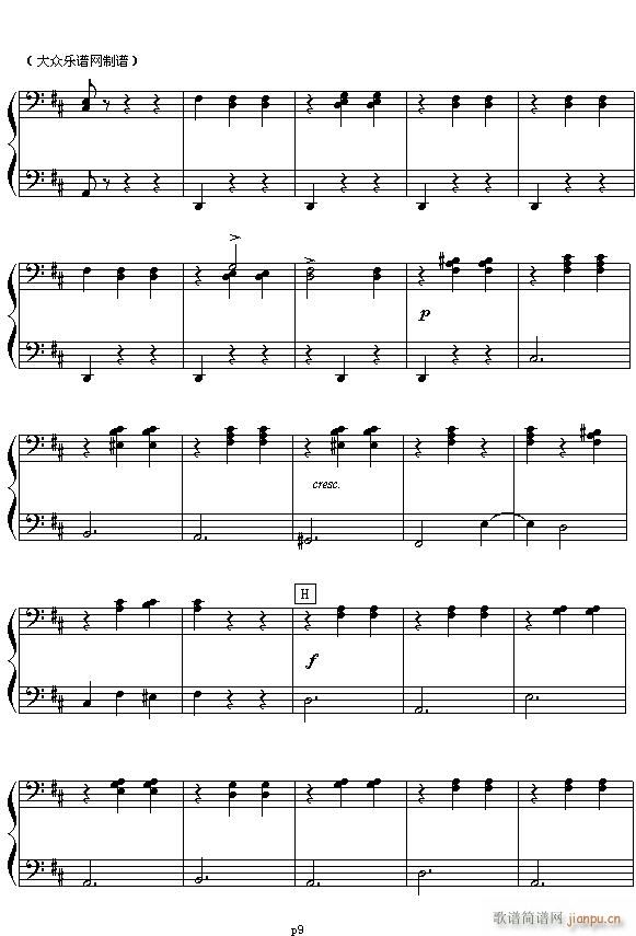 俄 柴可夫斯基芭蕾舞剧 胡桃夹子 选曲 花之圆舞曲 四手联弹之二(钢琴谱)10