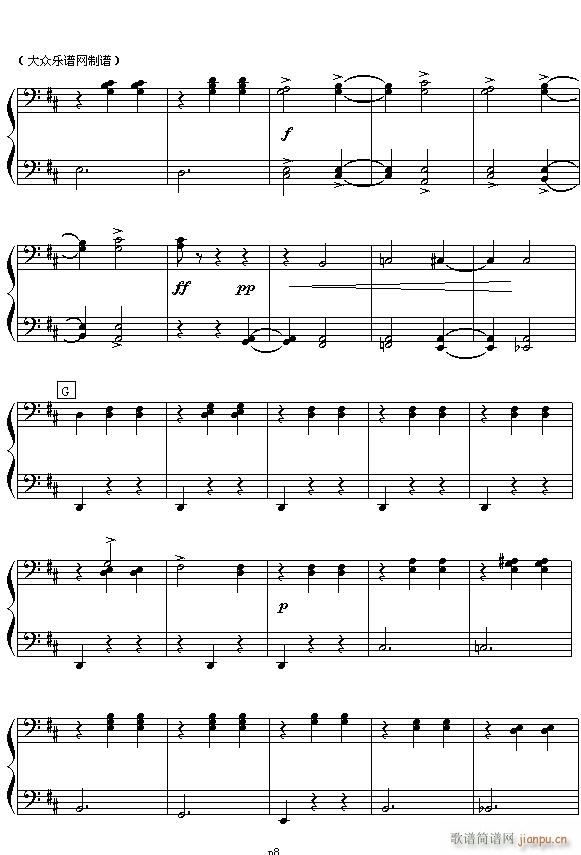 俄 柴可夫斯基芭蕾舞剧 胡桃夹子 选曲 花之圆舞曲 四手联弹之二(钢琴谱)9