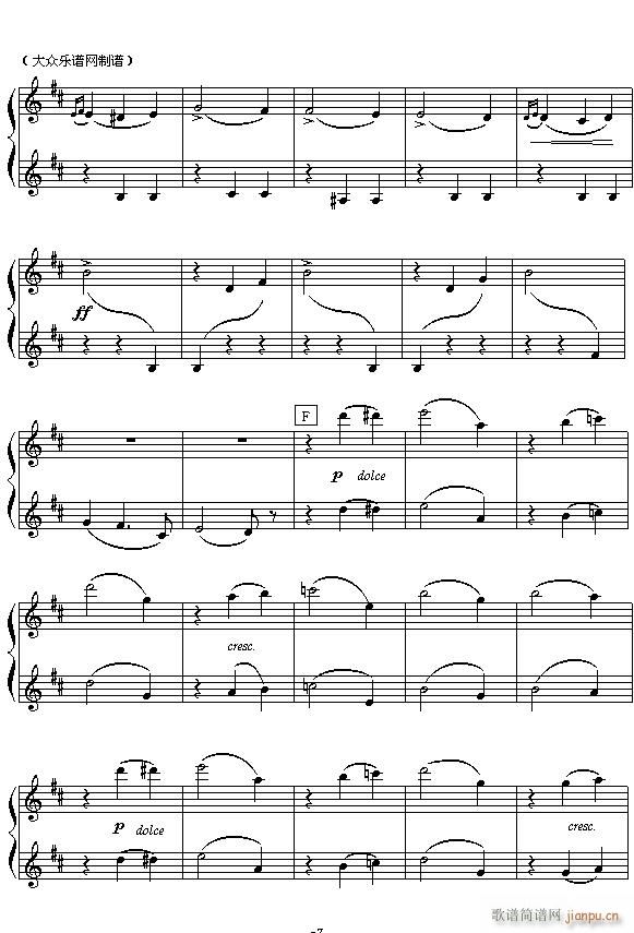 俄 柴可夫斯基芭蕾舞剧 胡桃夹子 选曲 花之圆舞曲 四手联弹之一(钢琴谱)7