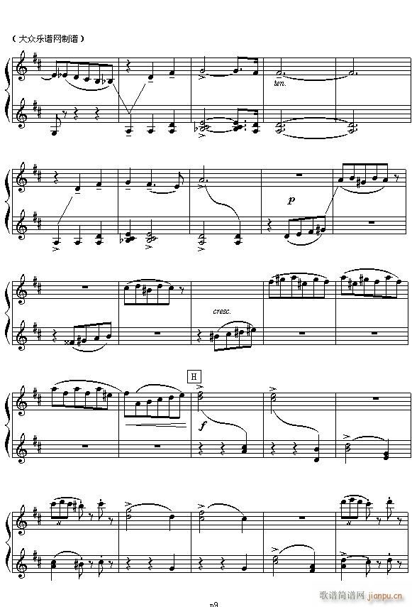 俄 柴可夫斯基芭蕾舞剧 胡桃夹子 选曲 花之圆舞曲 四手联弹之一(钢琴谱)9