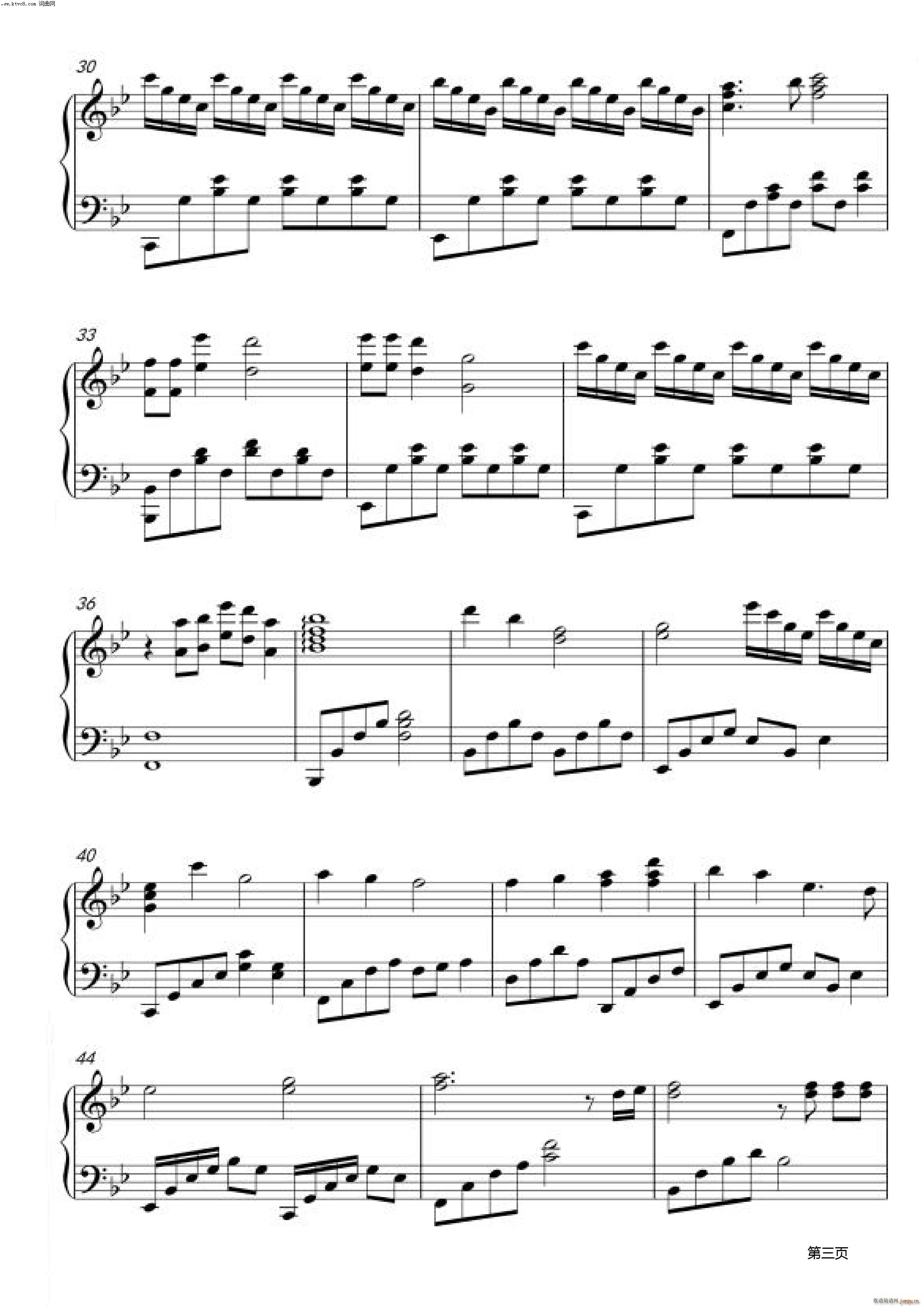 高新梦想 伴奏 游耀东 编(钢琴谱)3