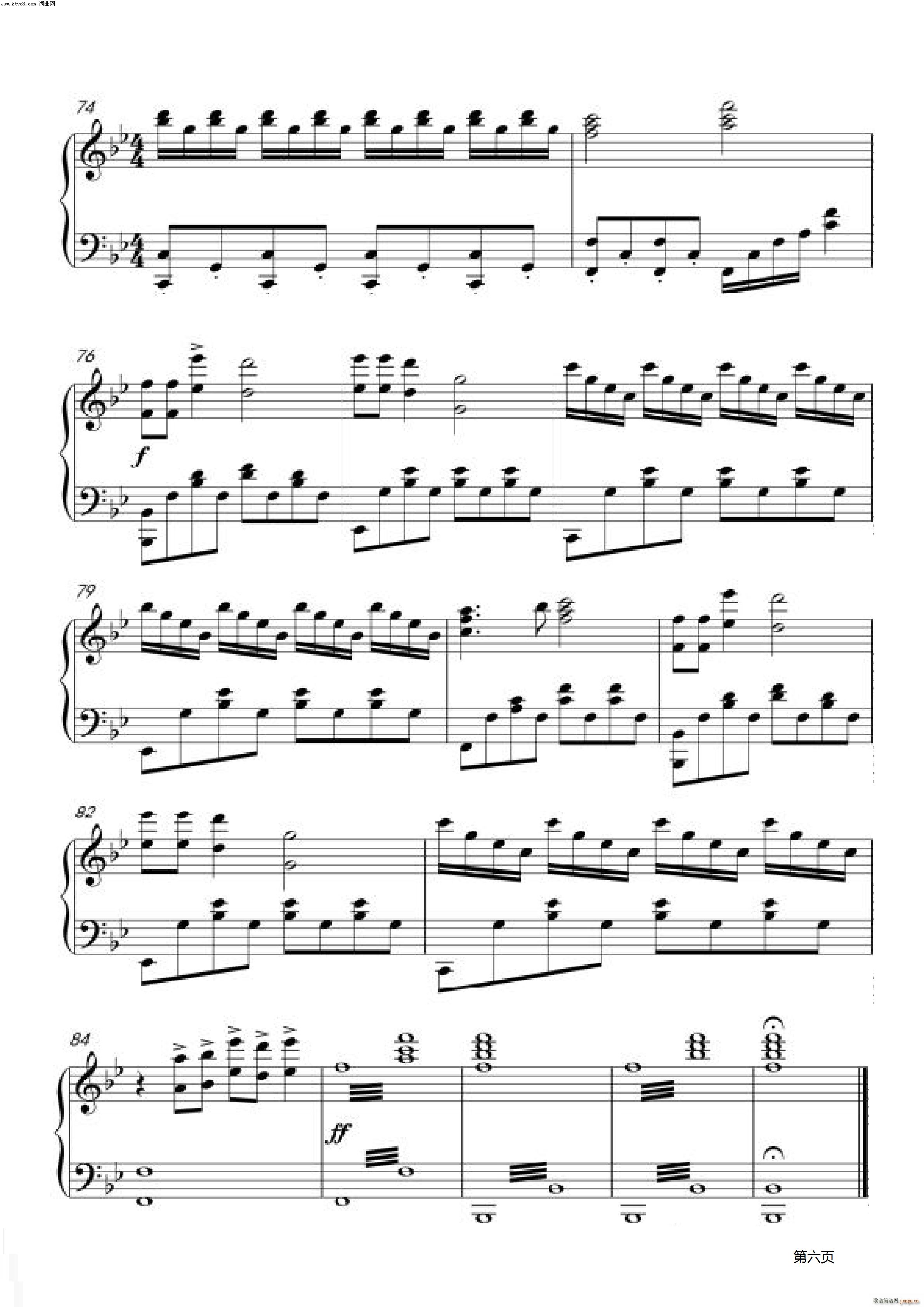 高新梦想 伴奏 游耀东 编(钢琴谱)6